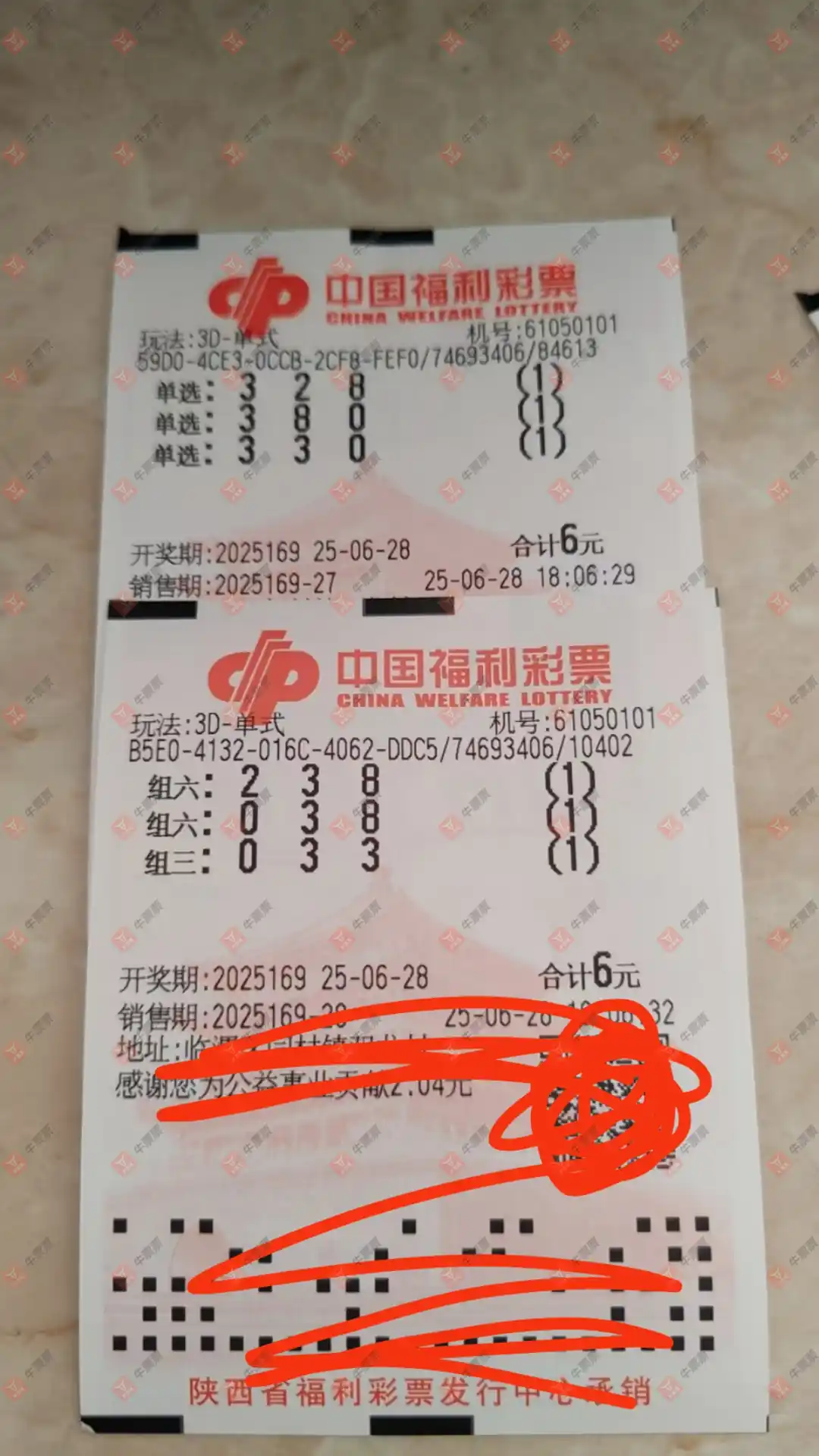 牛票票