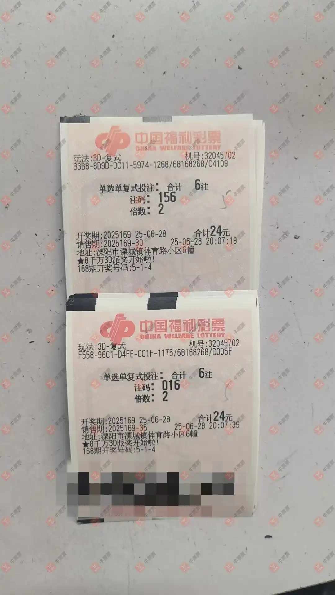 牛票票