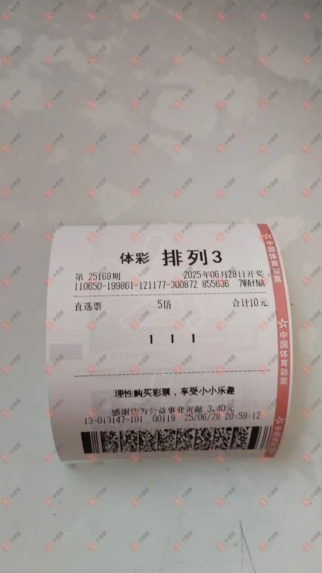 牛票票