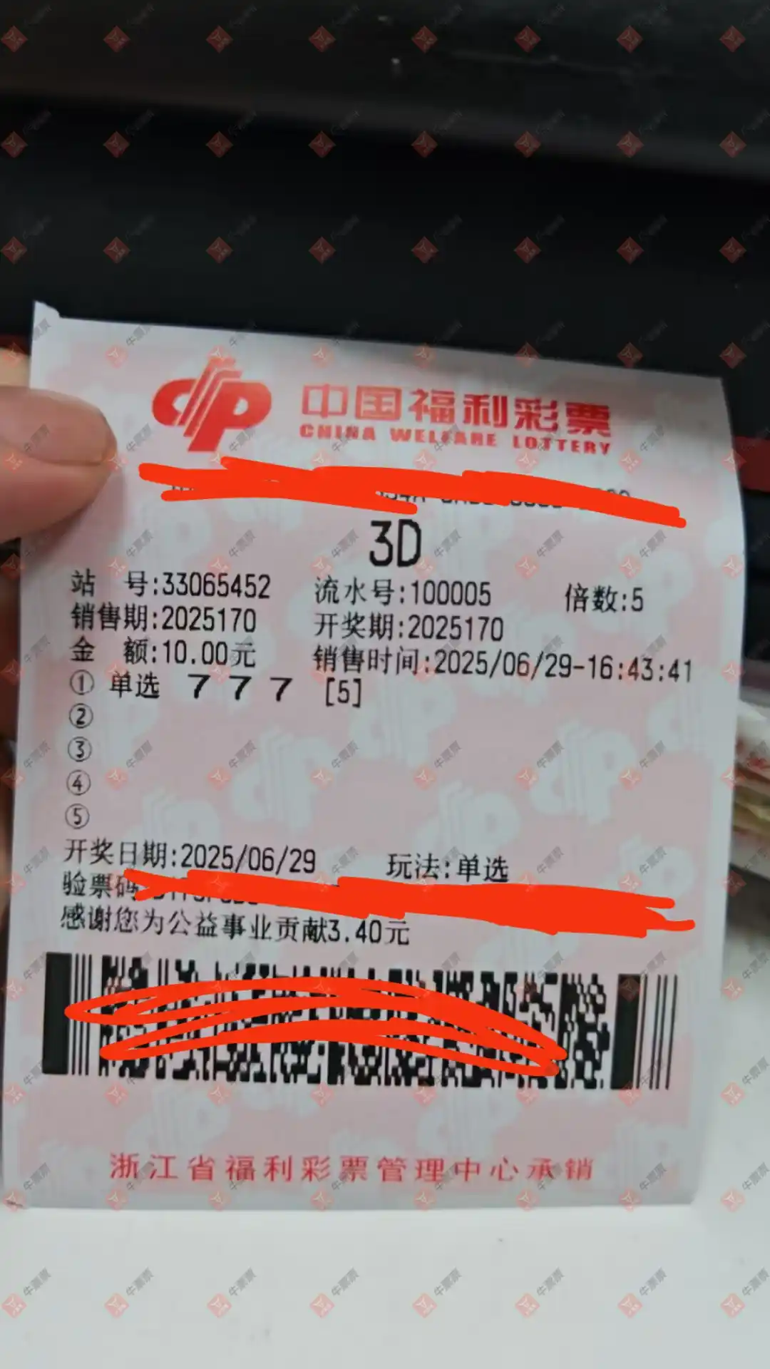 牛票票