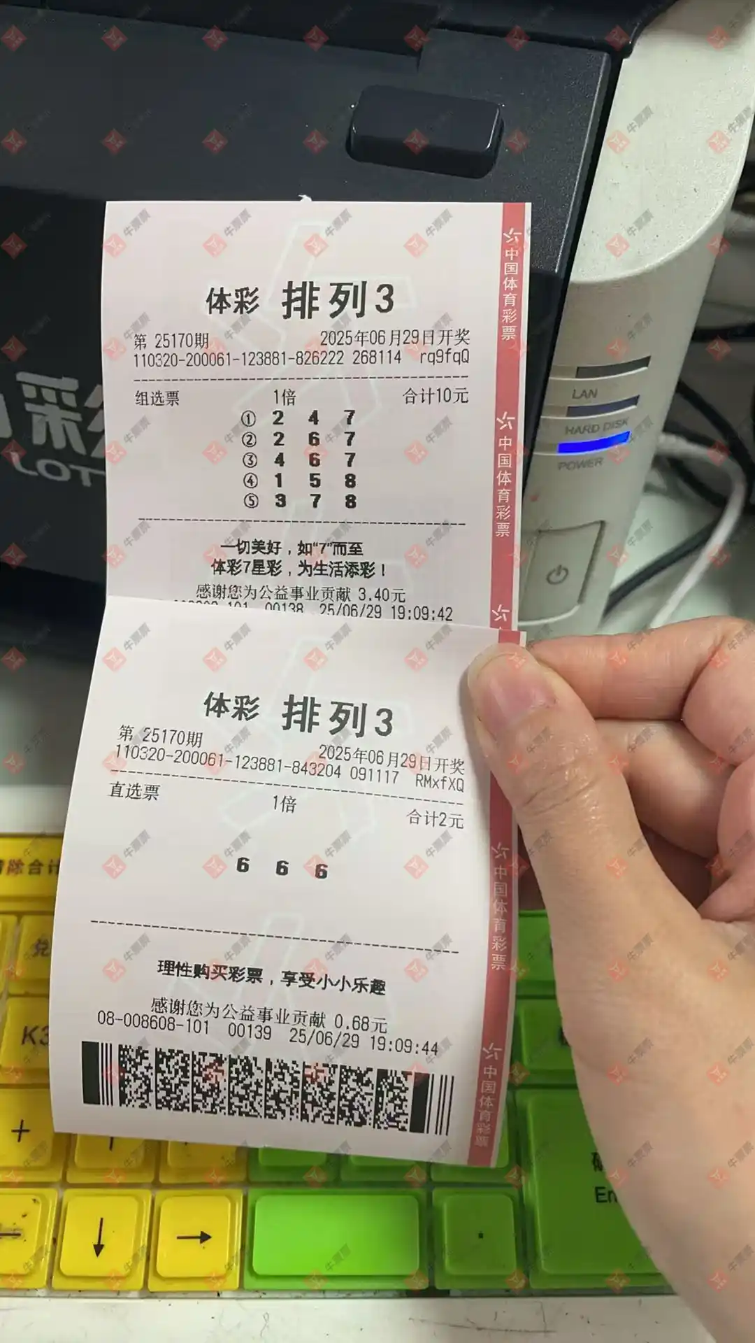牛票票