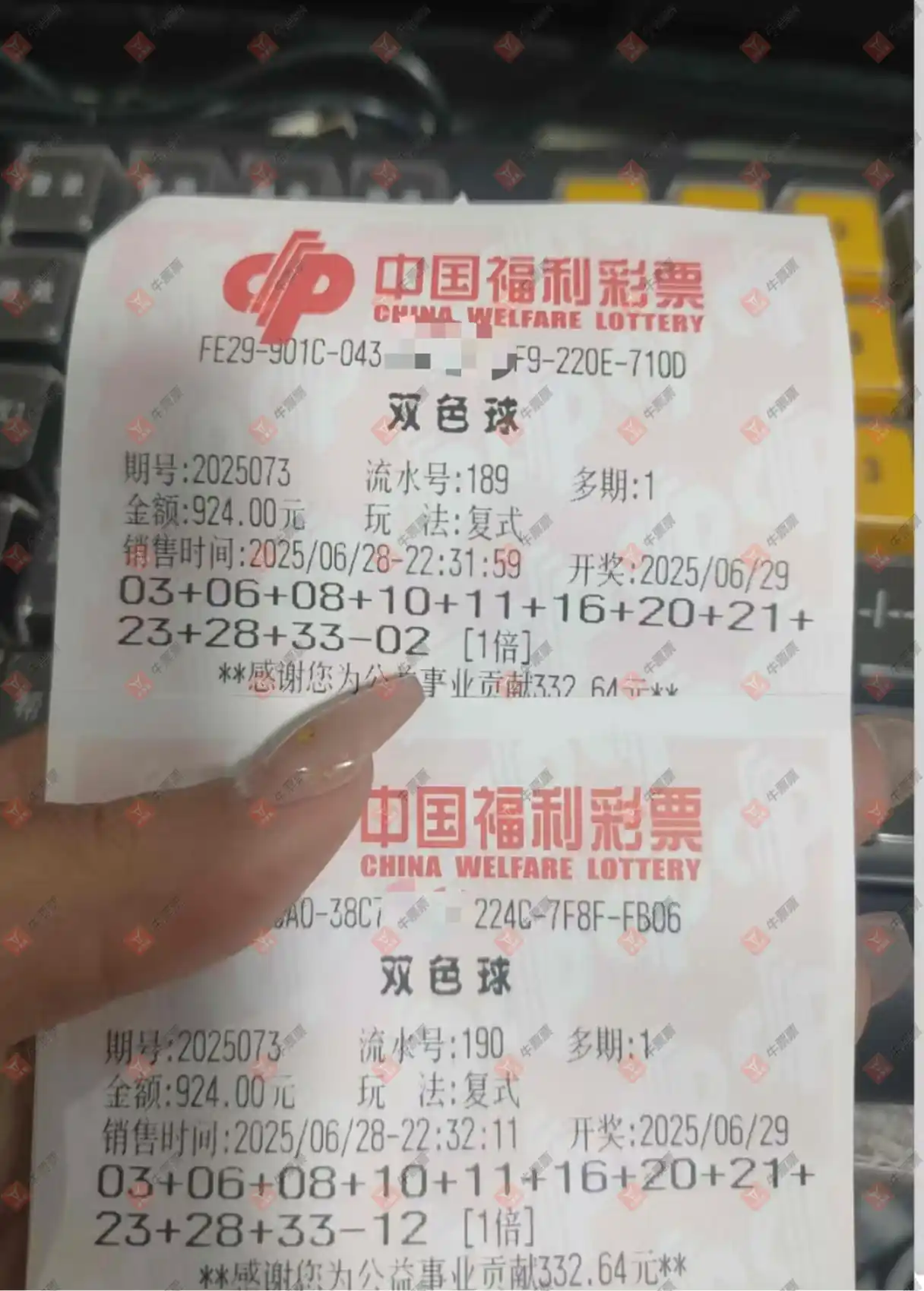 牛票票