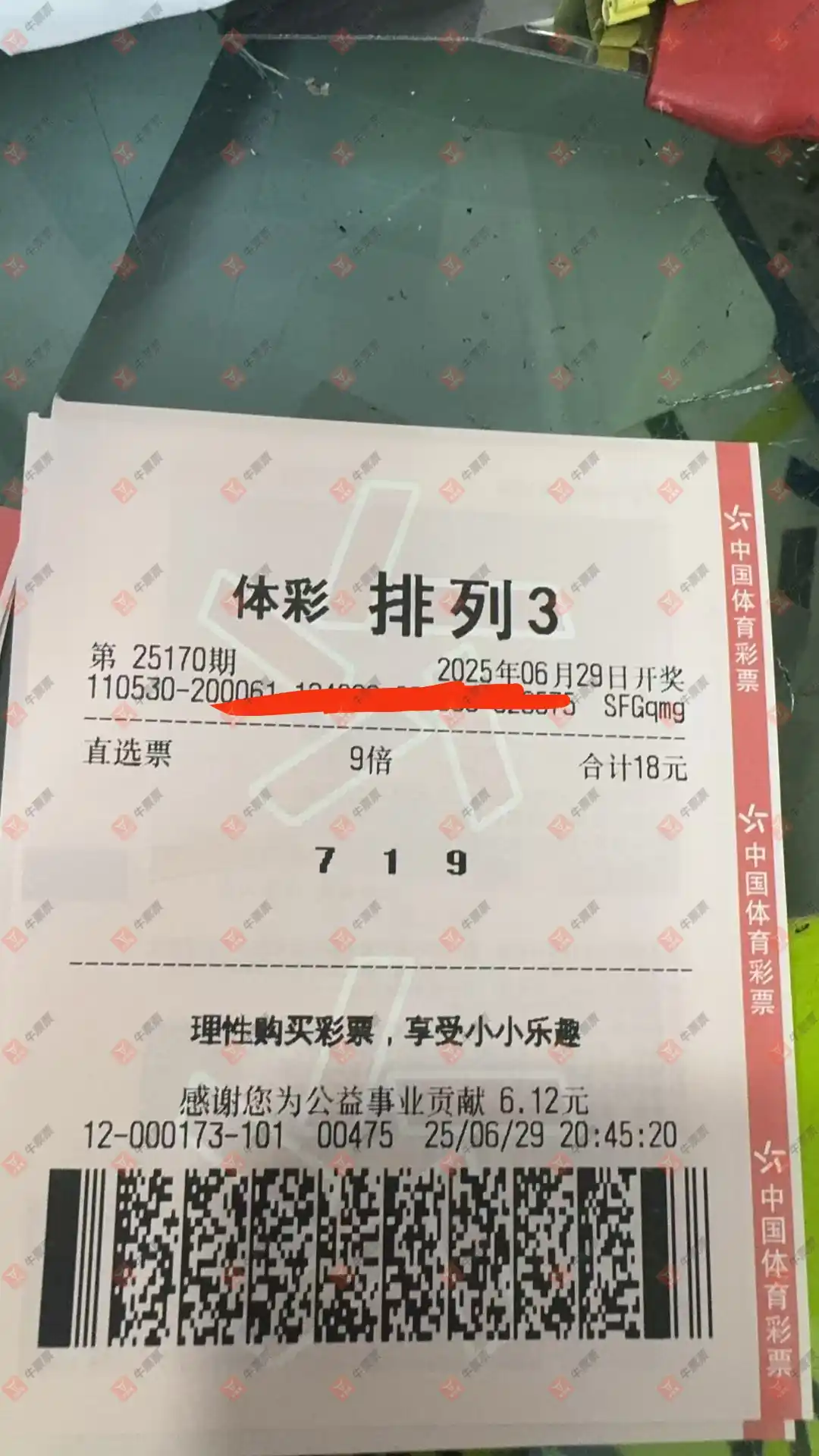 牛票票