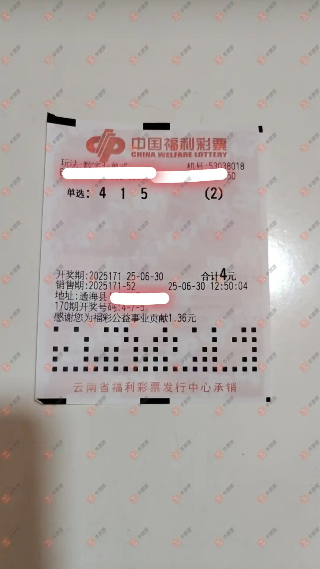 牛票票