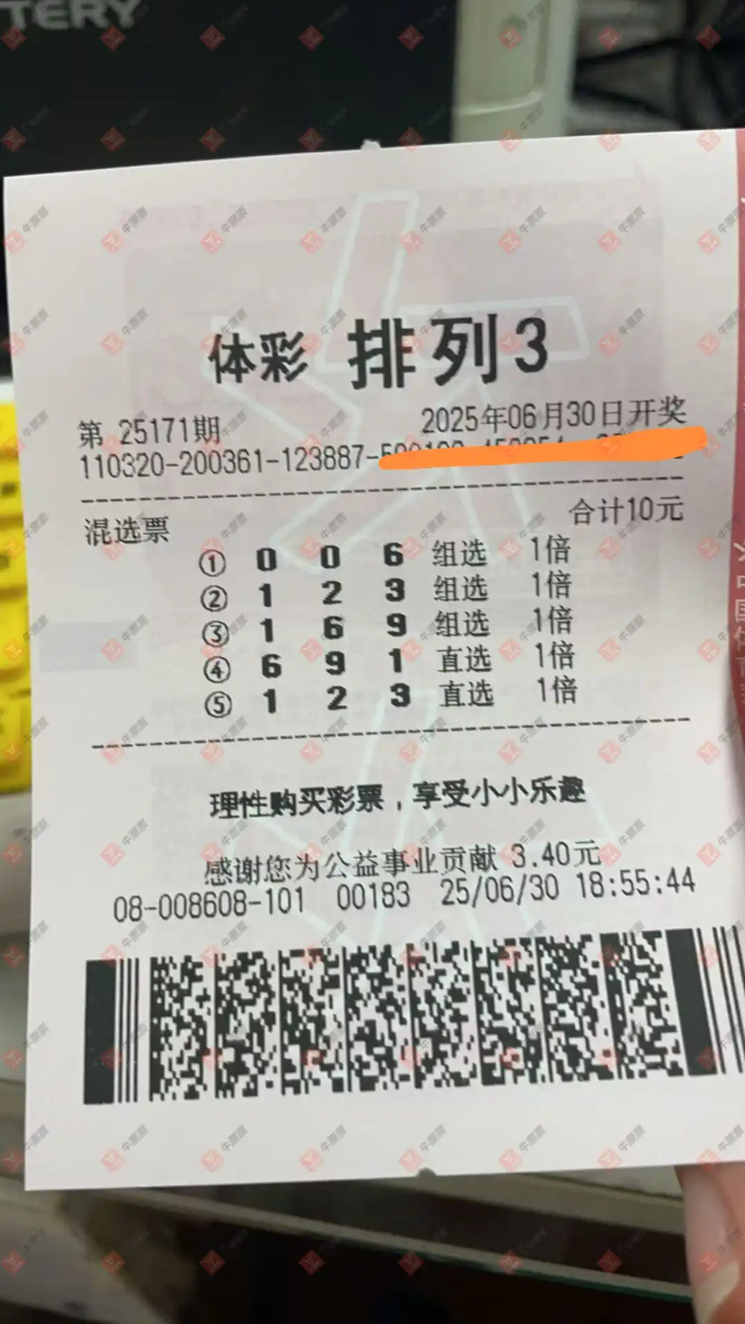 牛票票