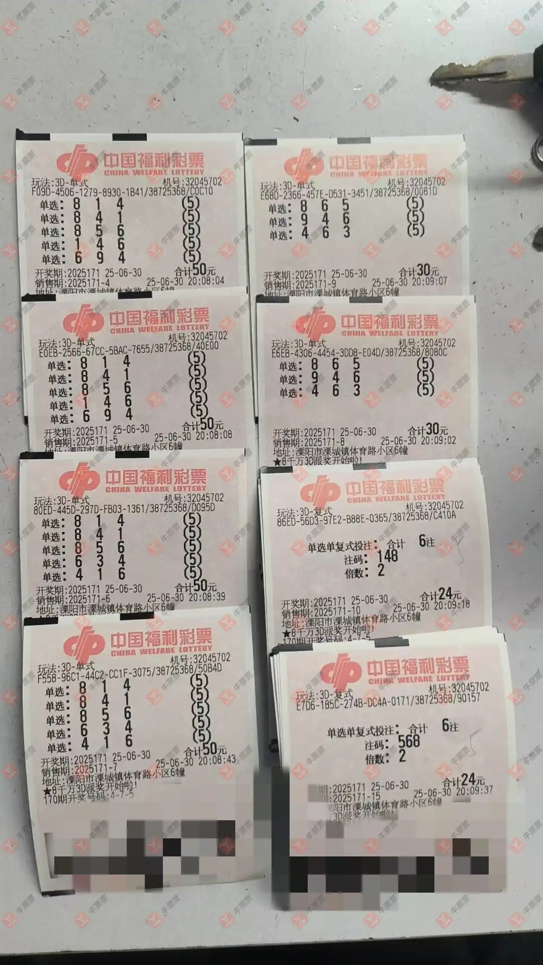 牛票票