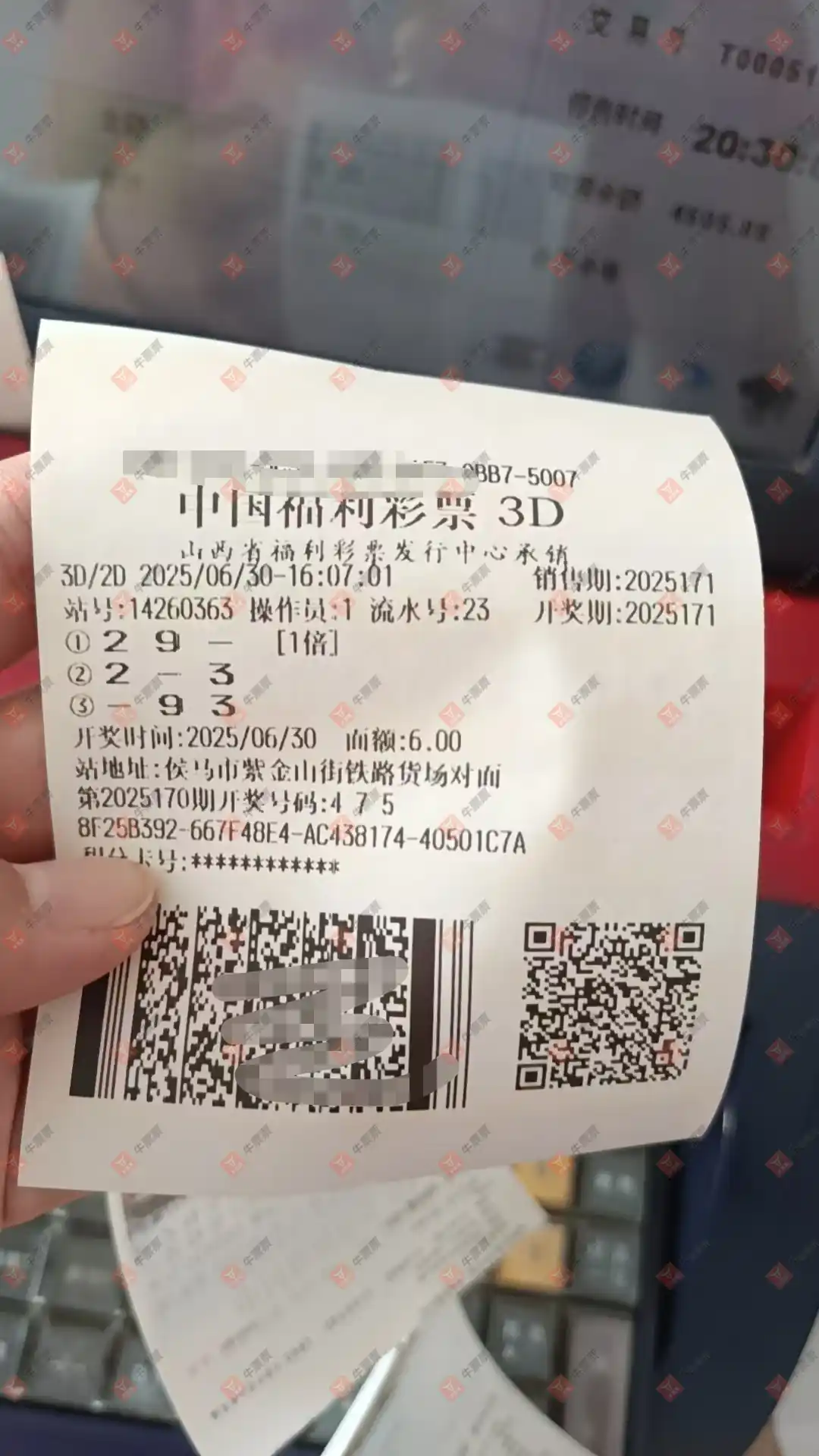牛票票