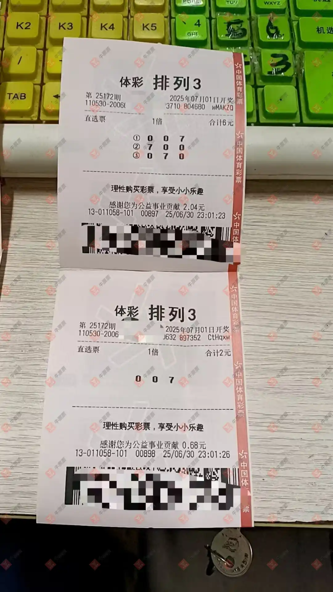 牛票票