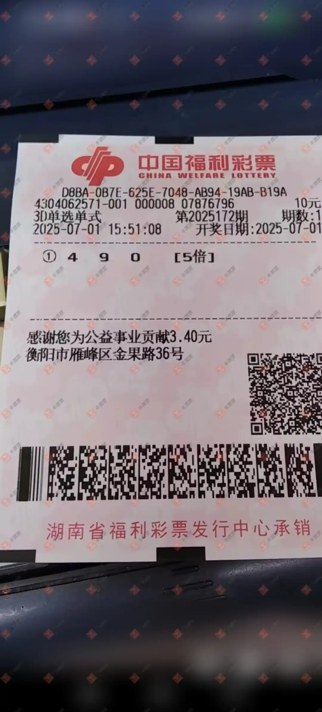 牛票票