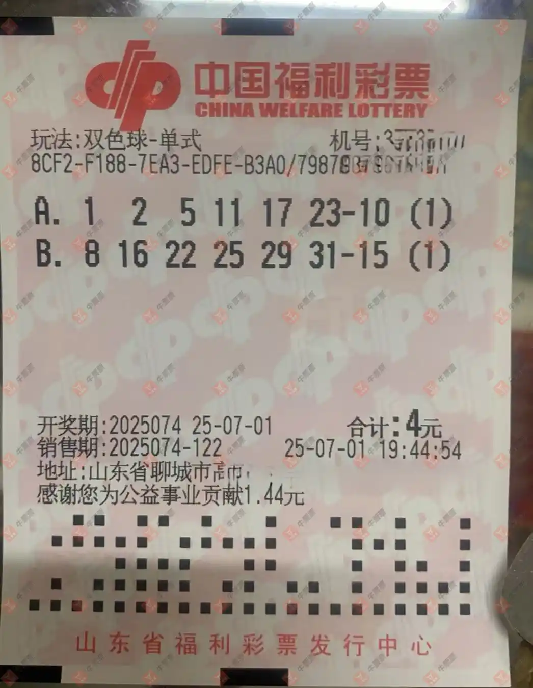 牛票票