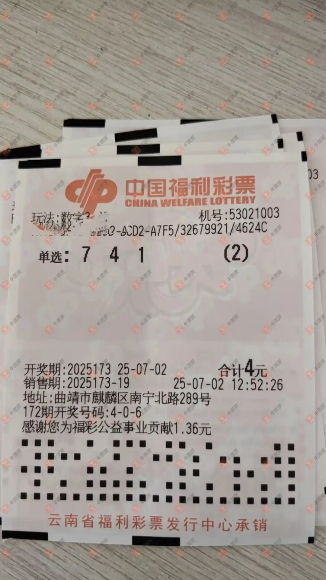 牛票票