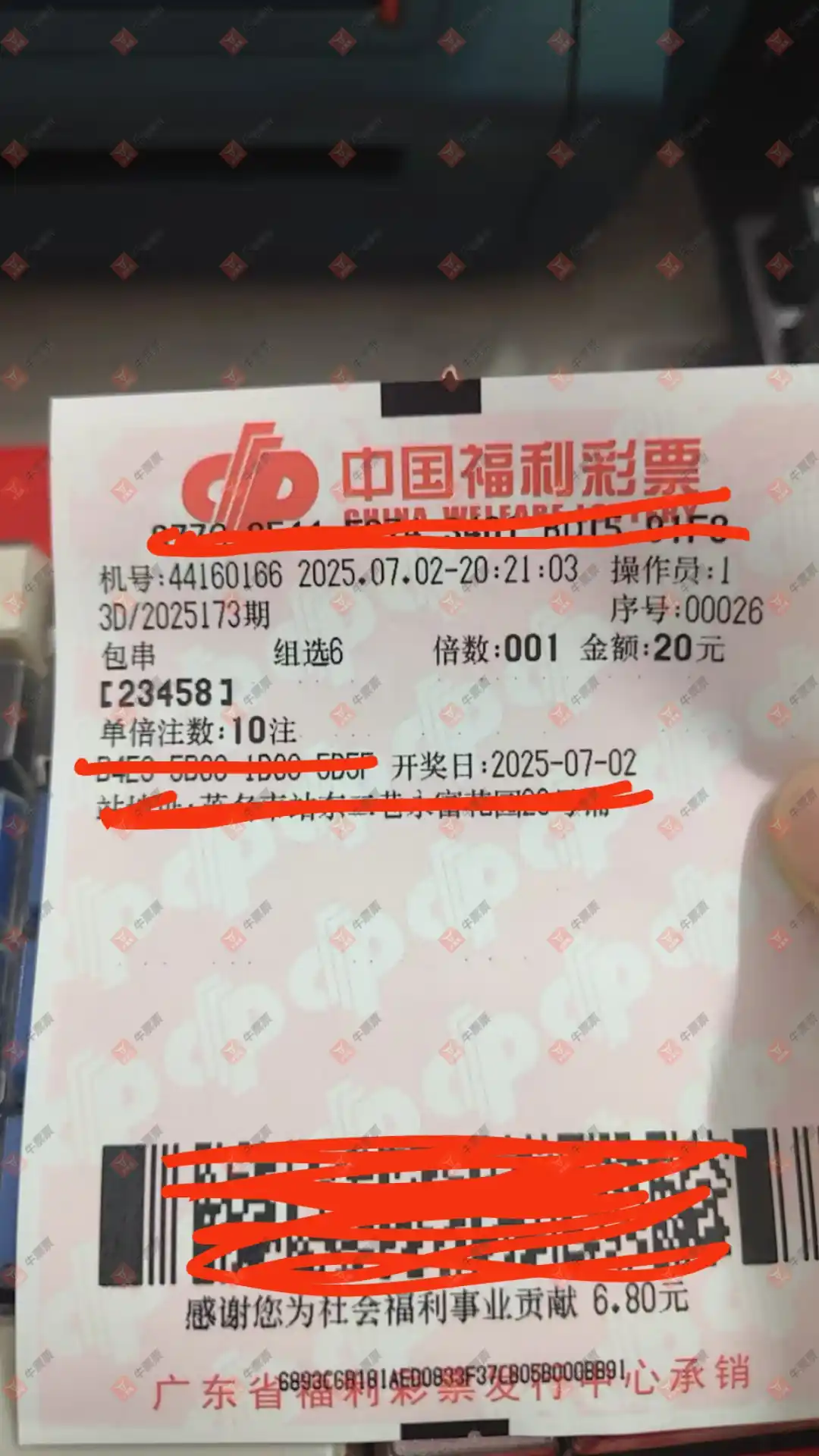 牛票票
