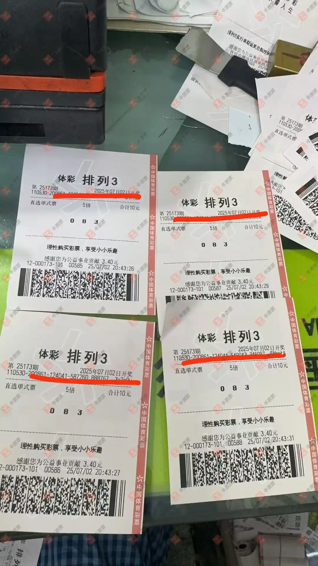 牛票票