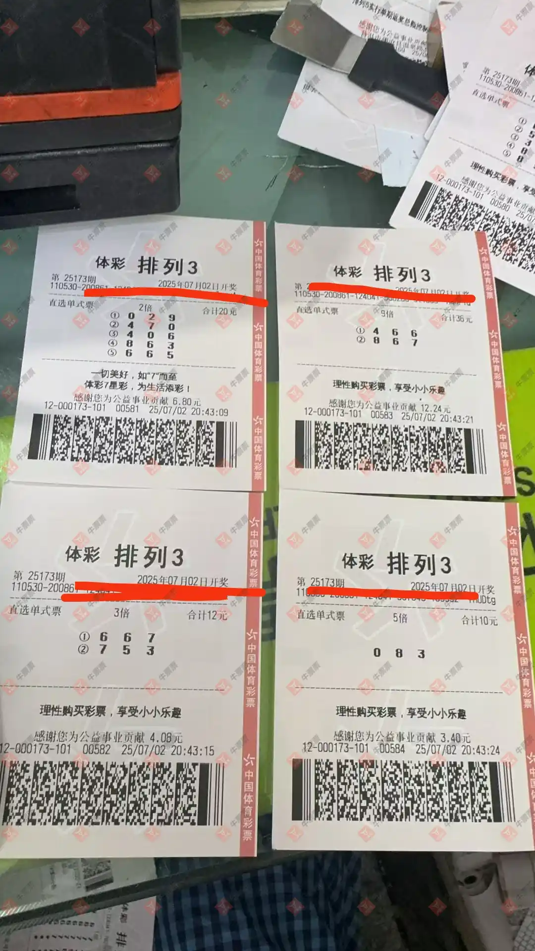 牛票票
