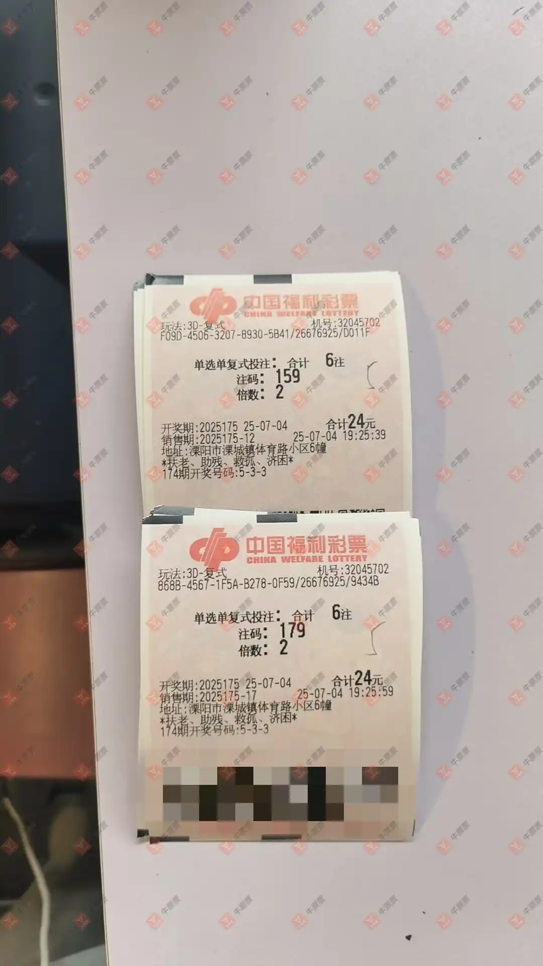 牛票票