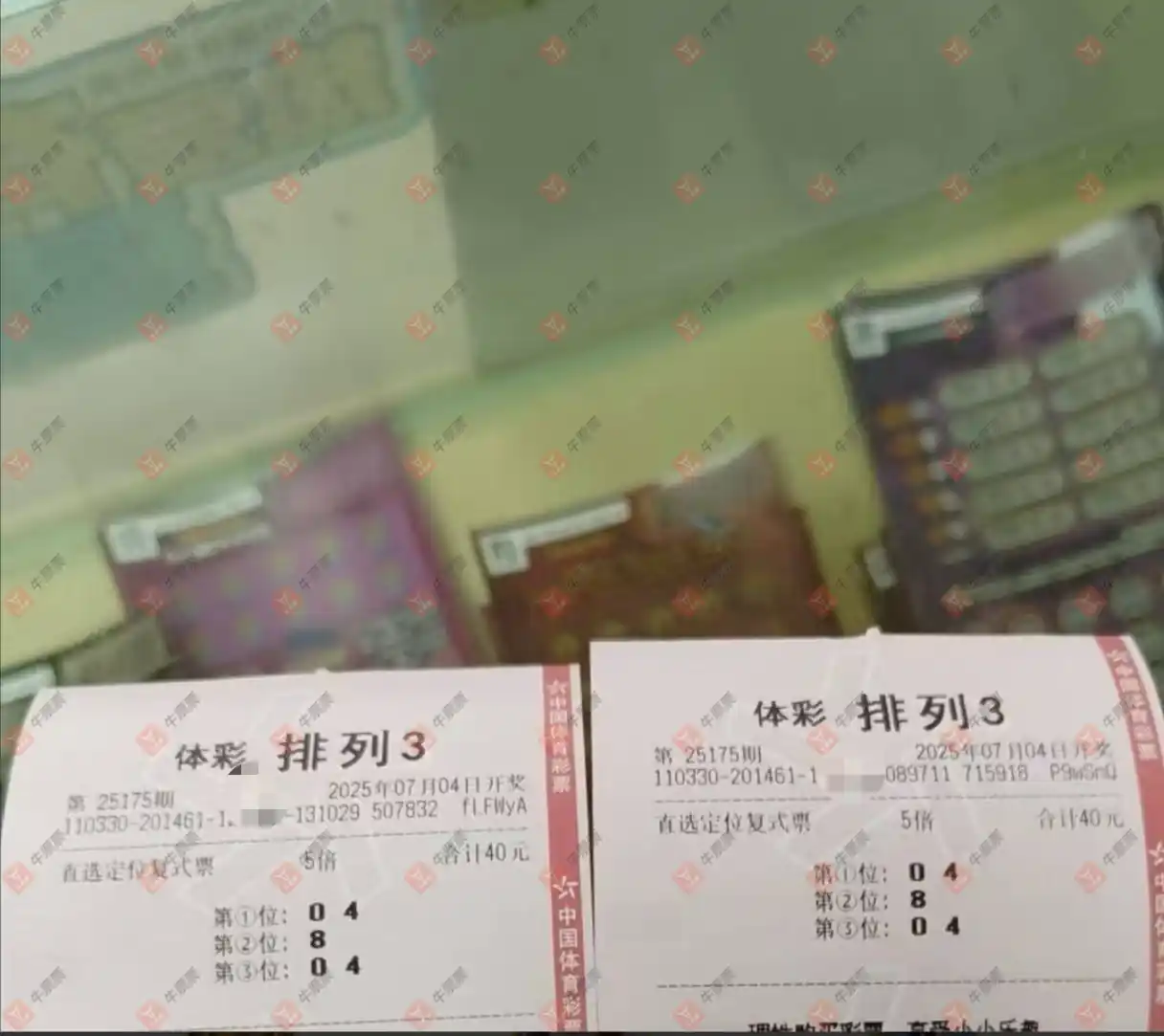 牛票票
