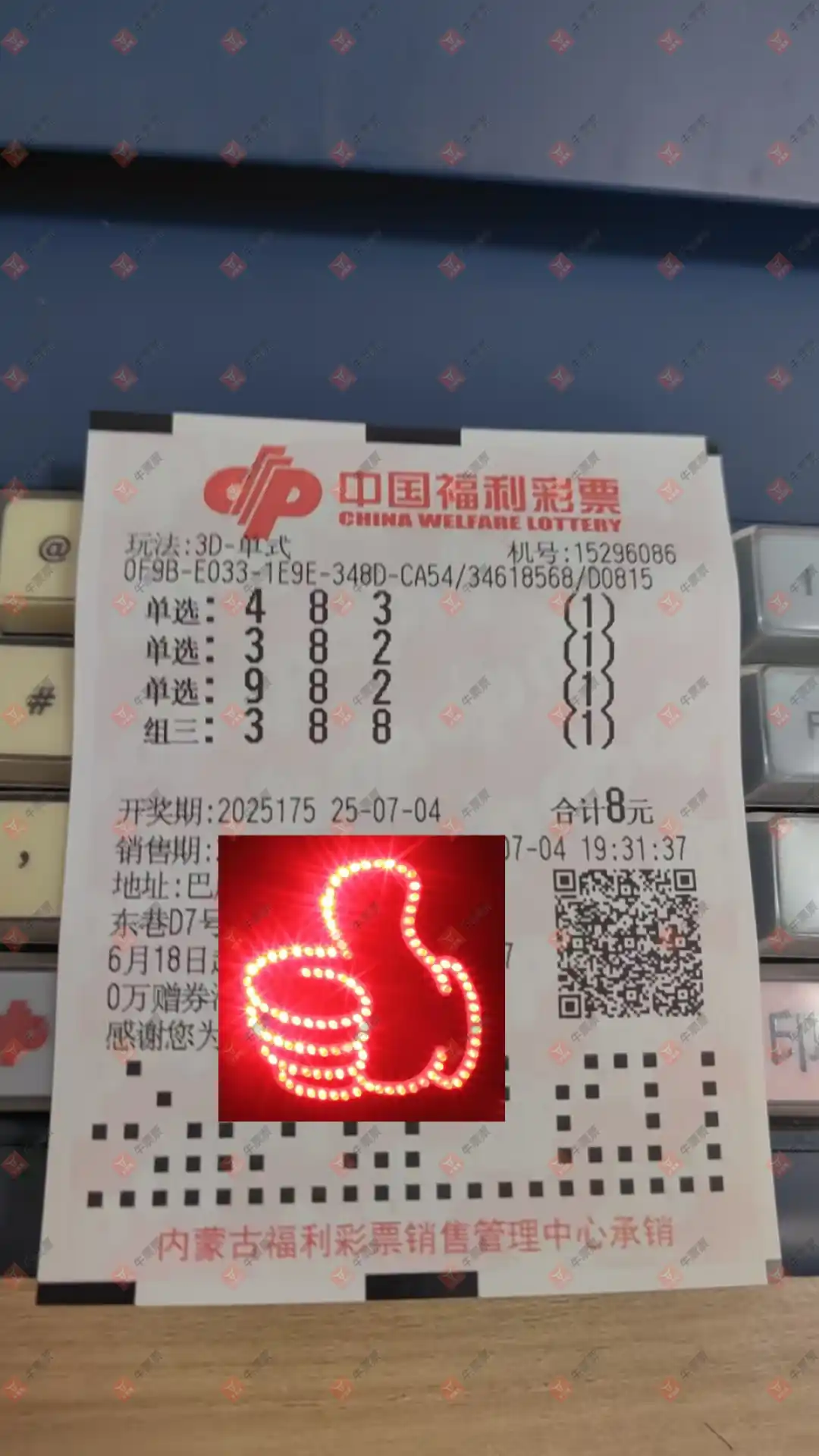 牛票票