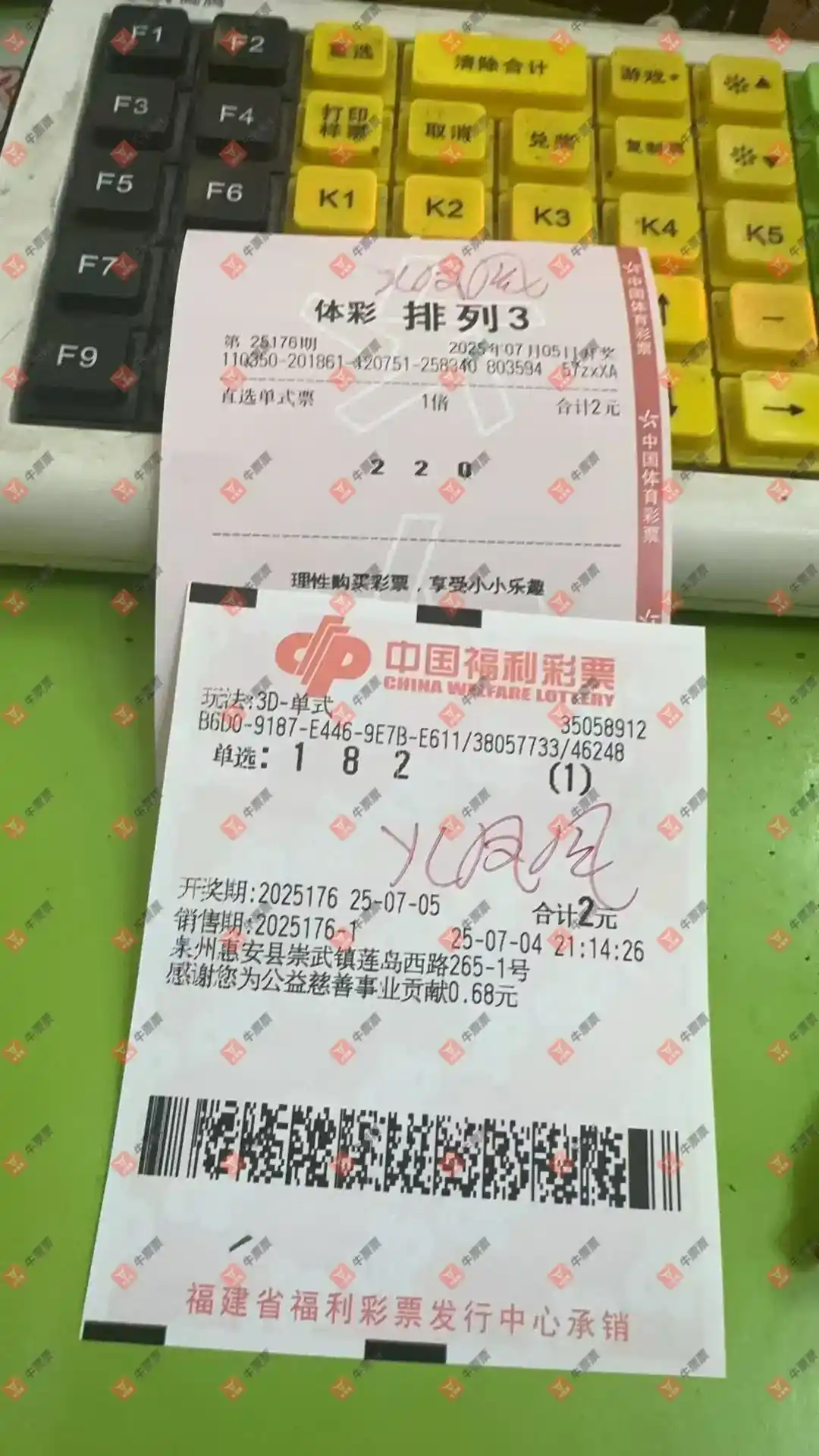 牛票票