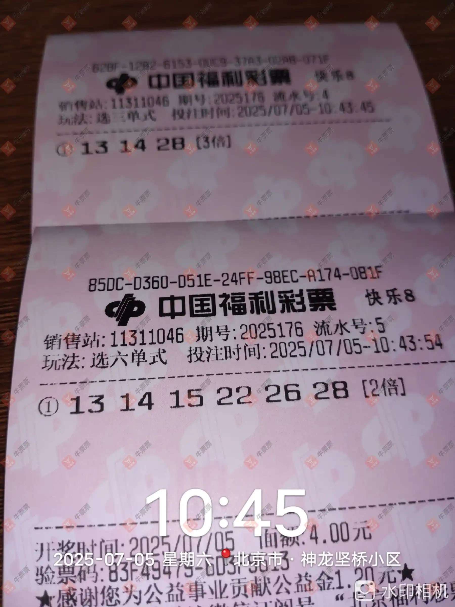 牛票票