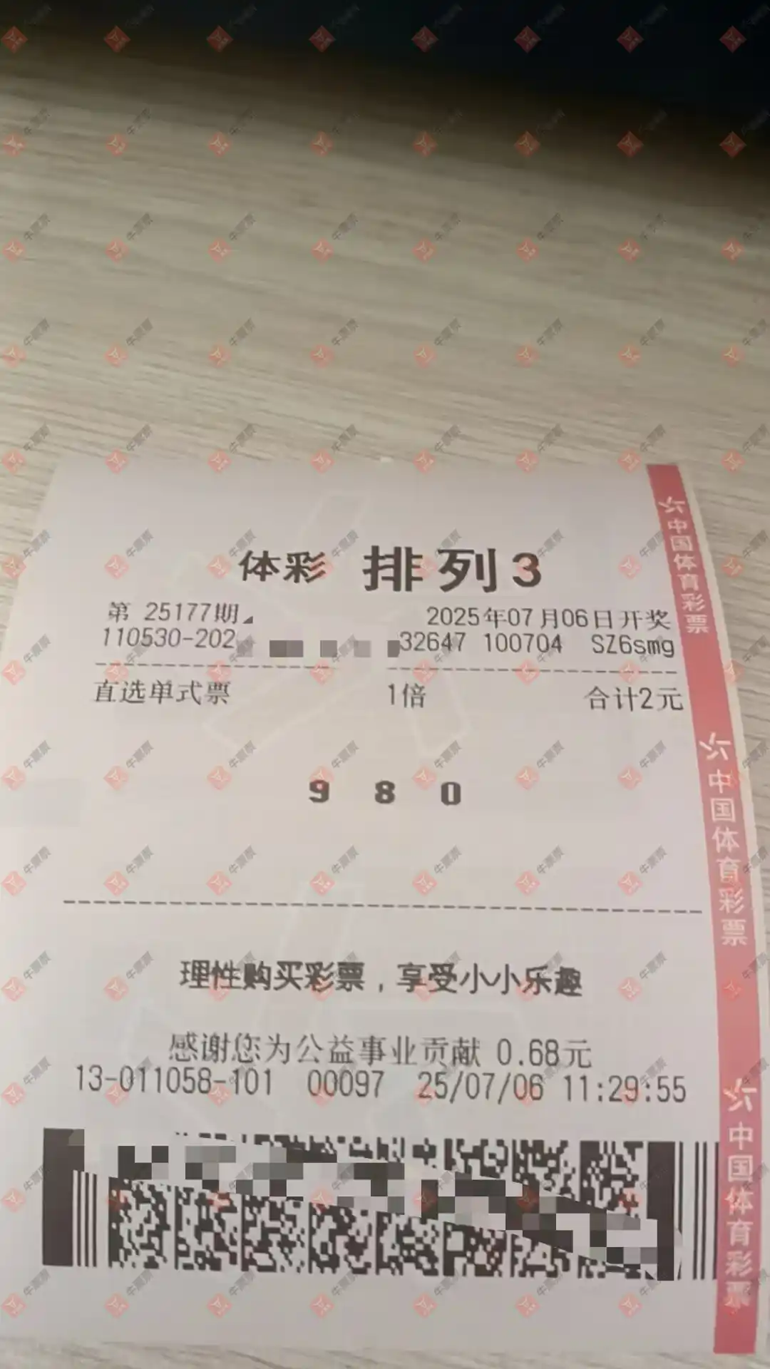 牛票票