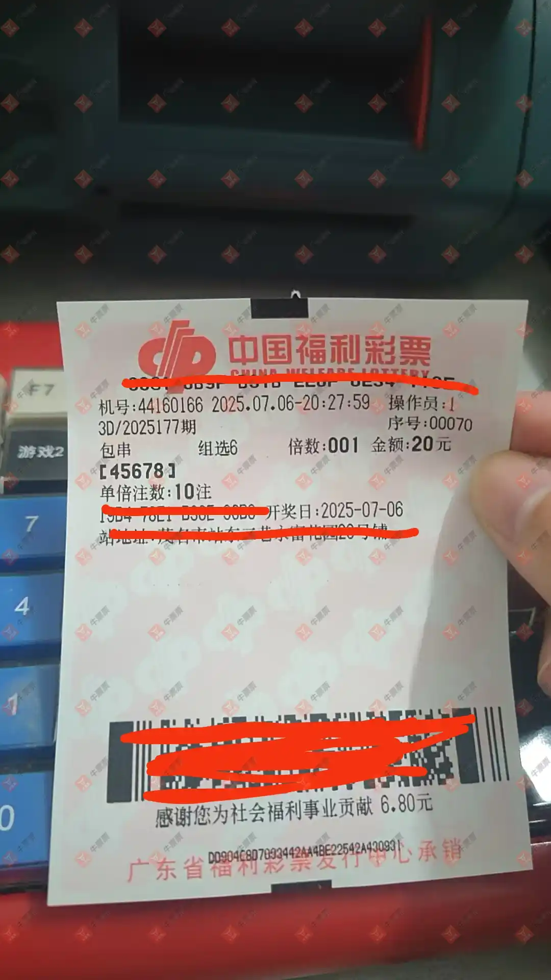 牛票票
