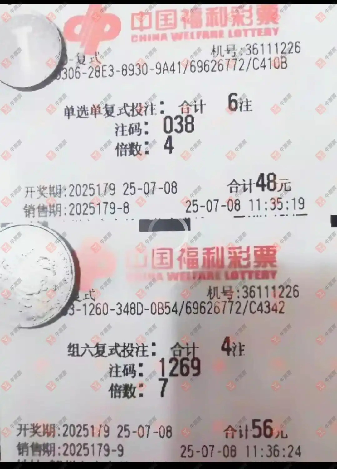 牛票票