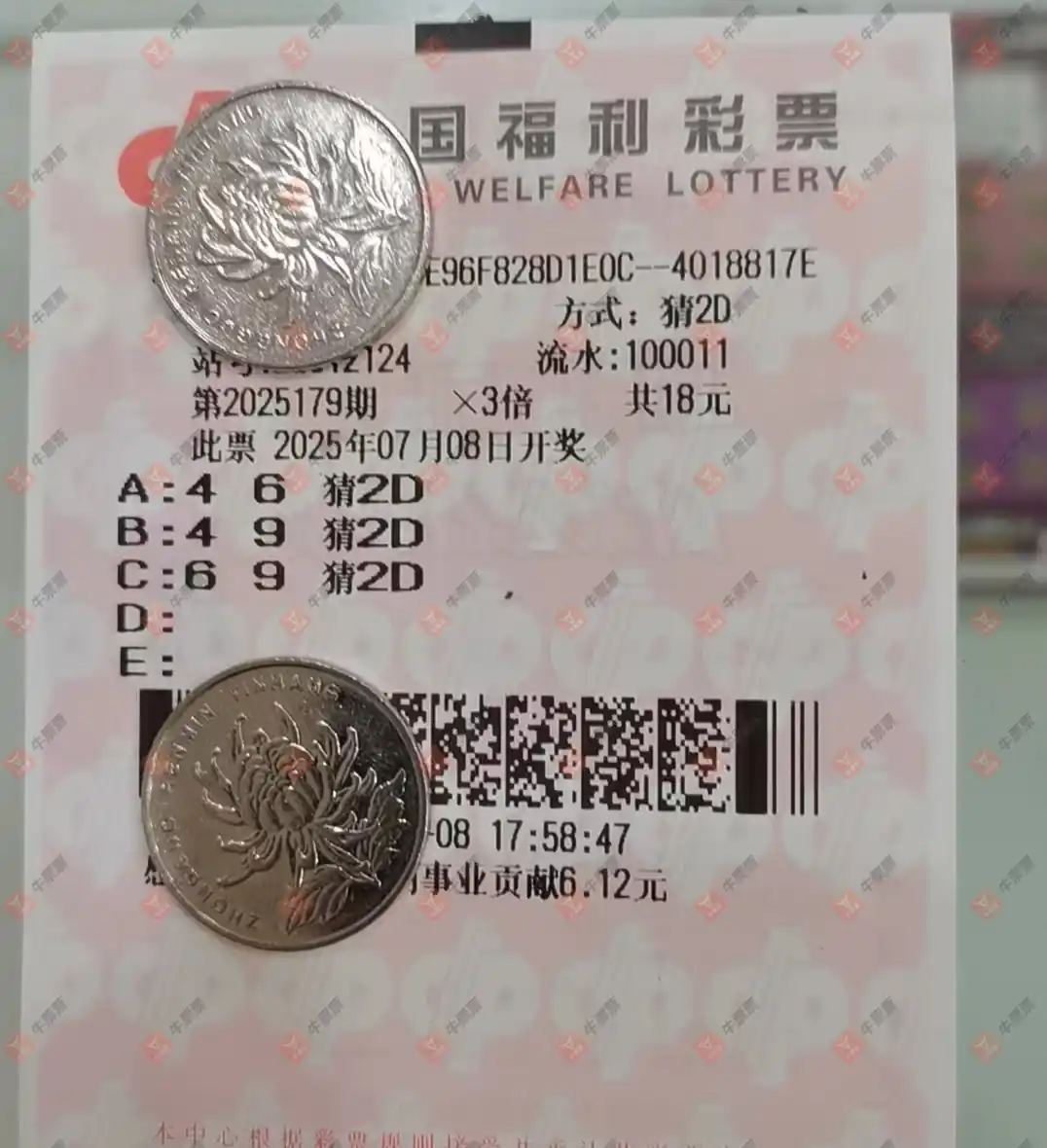 牛票票