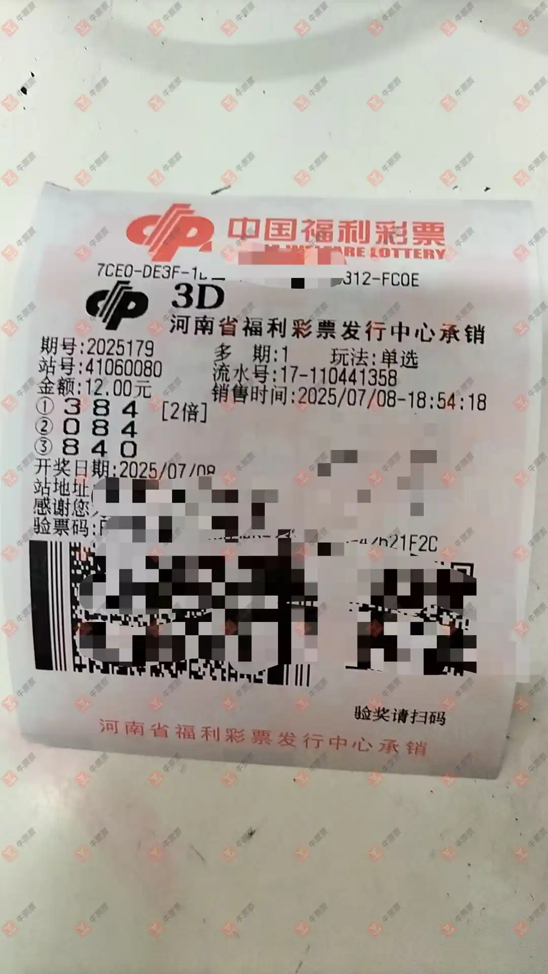牛票票