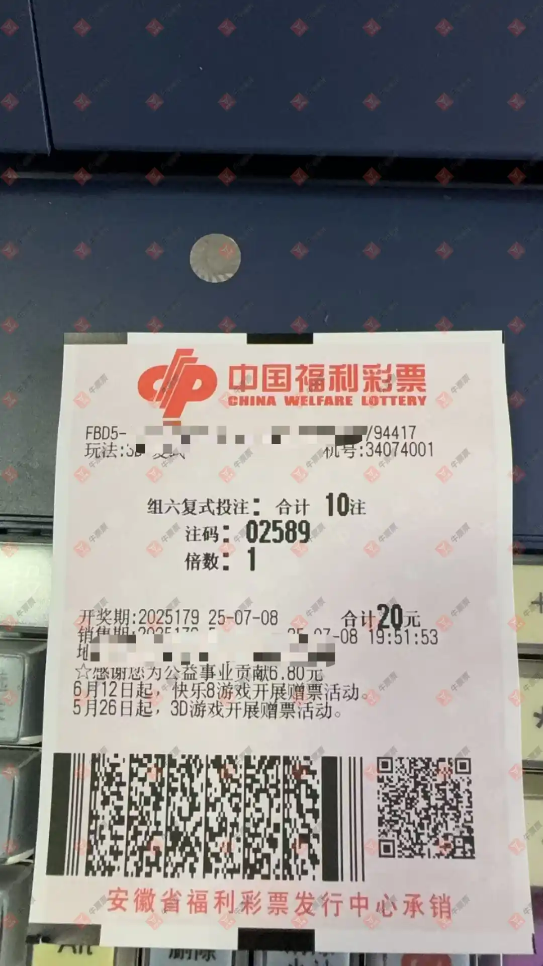 牛票票