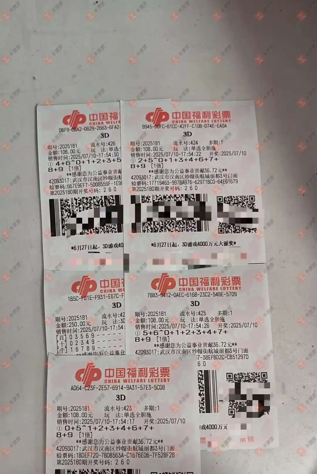 牛票票