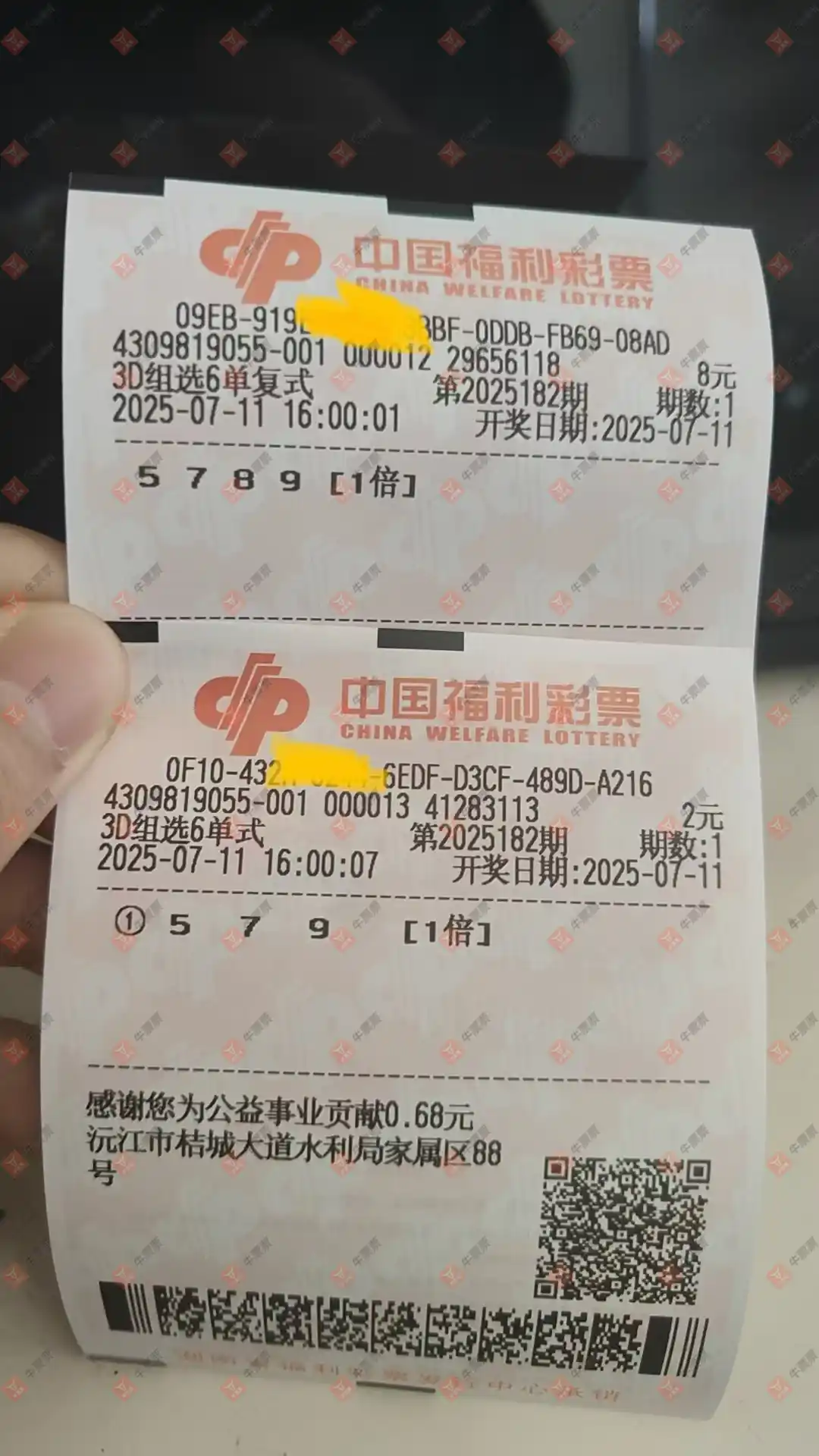 牛票票