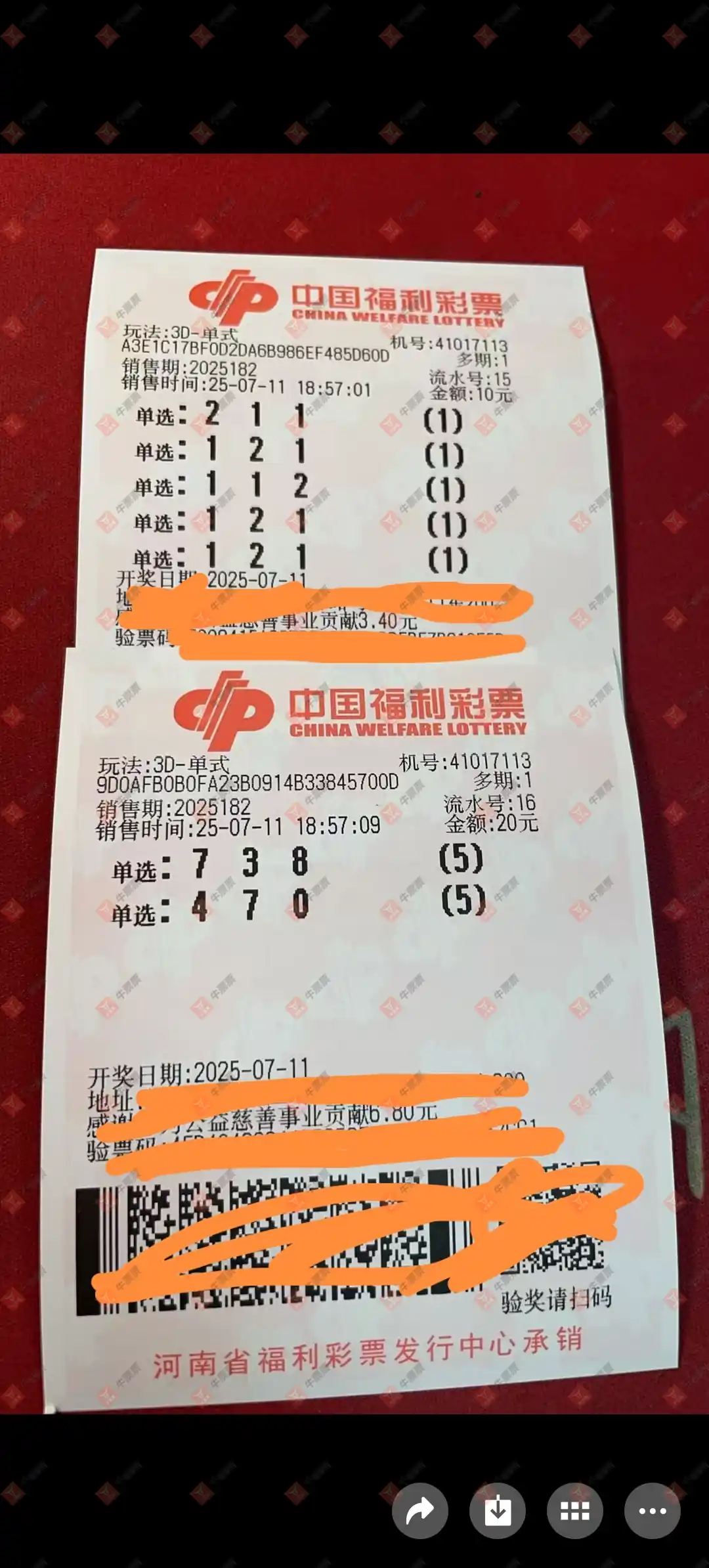 牛票票