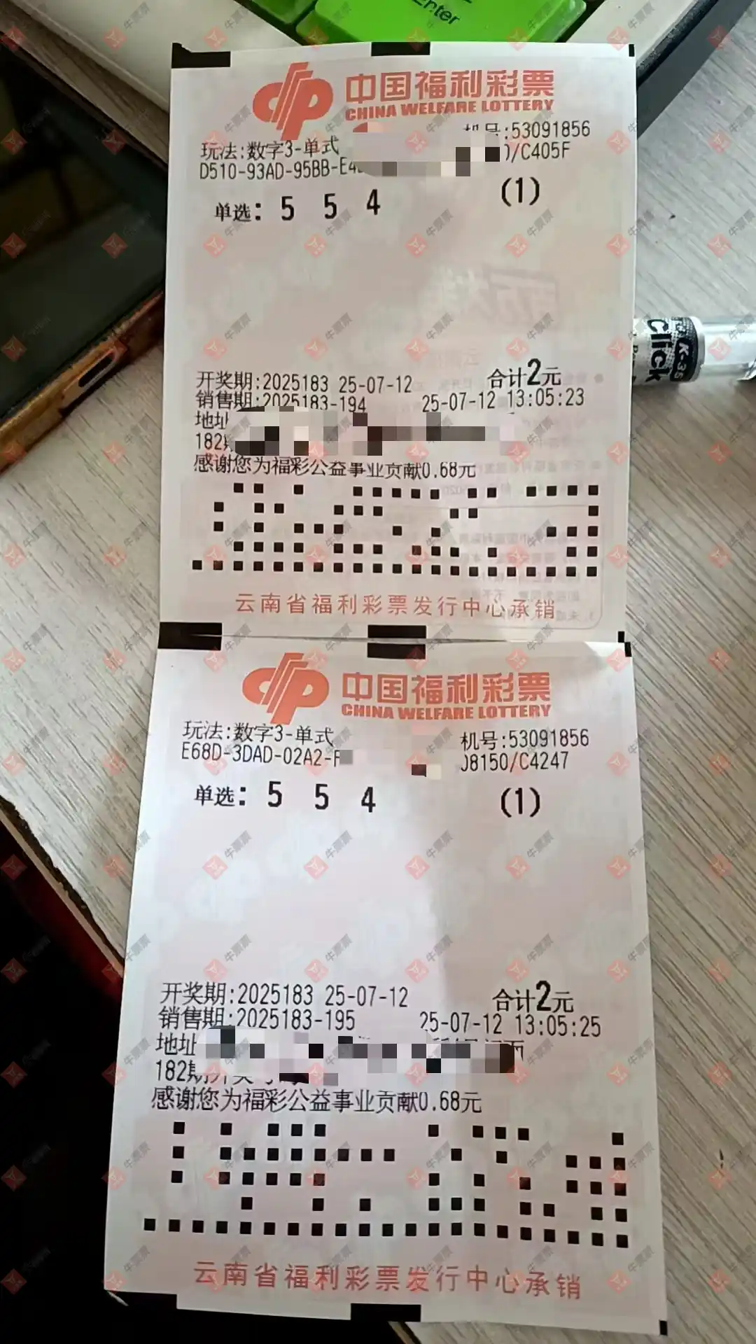 牛票票