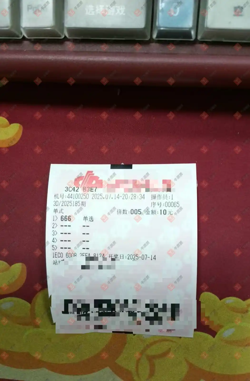 牛票票