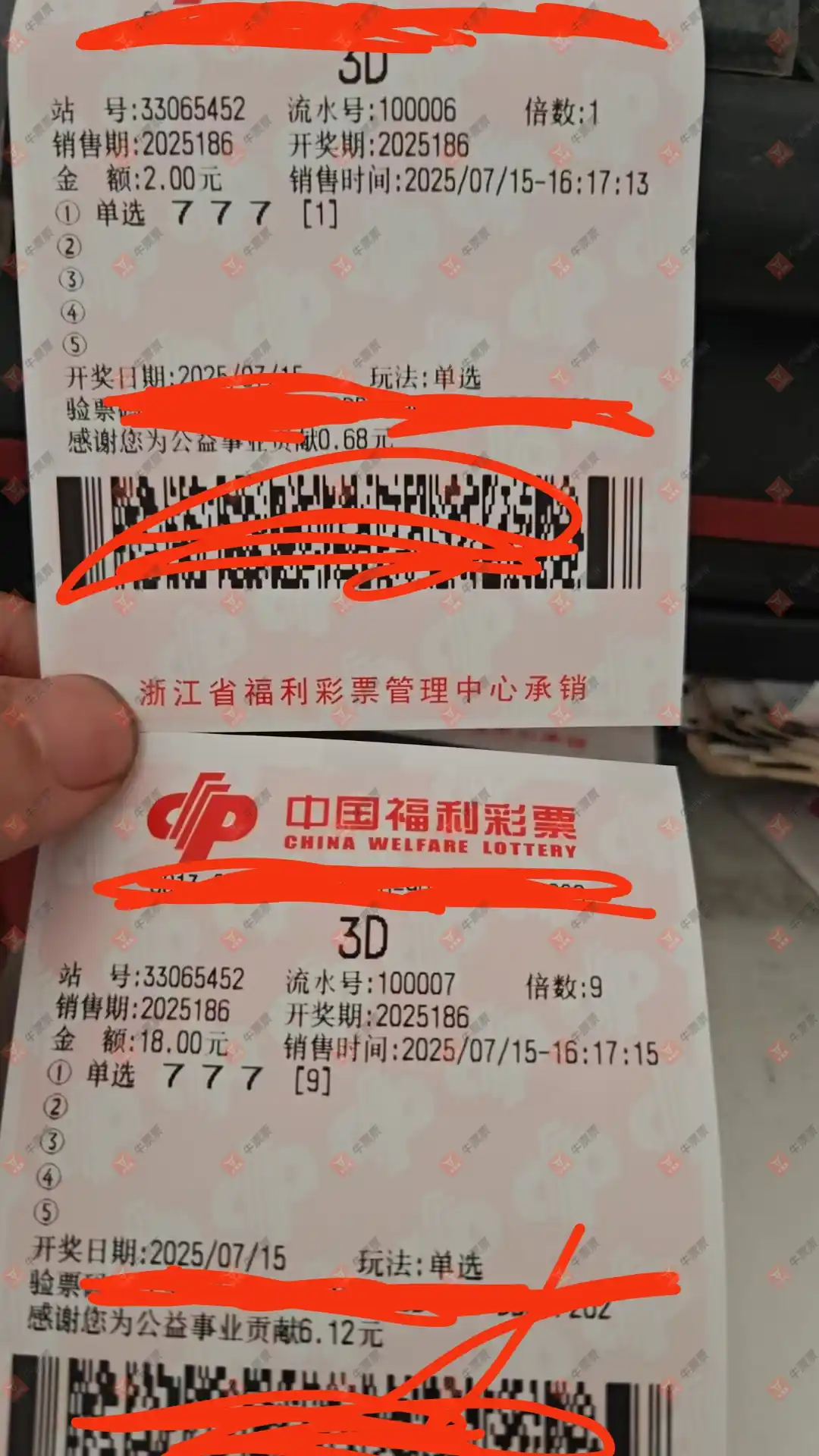 牛票票