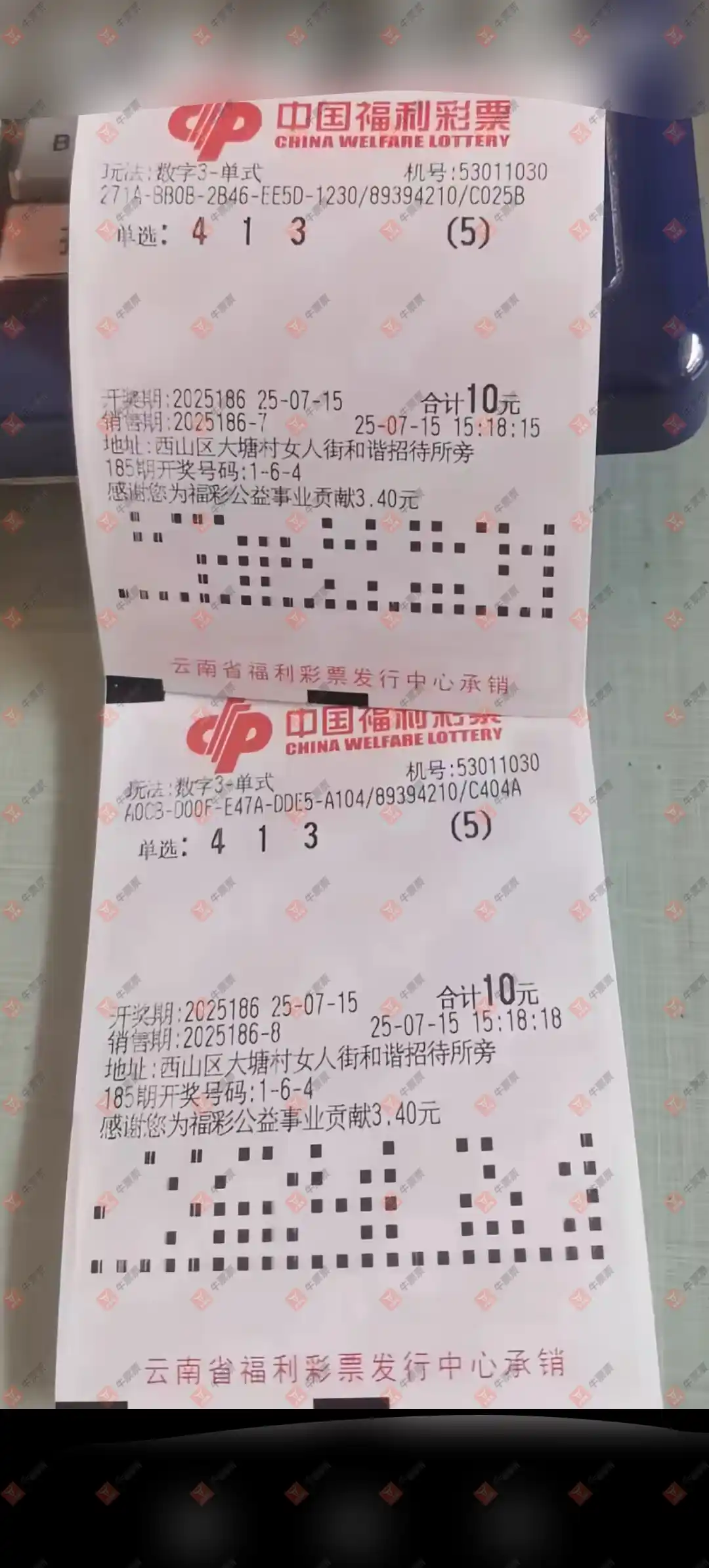 牛票票