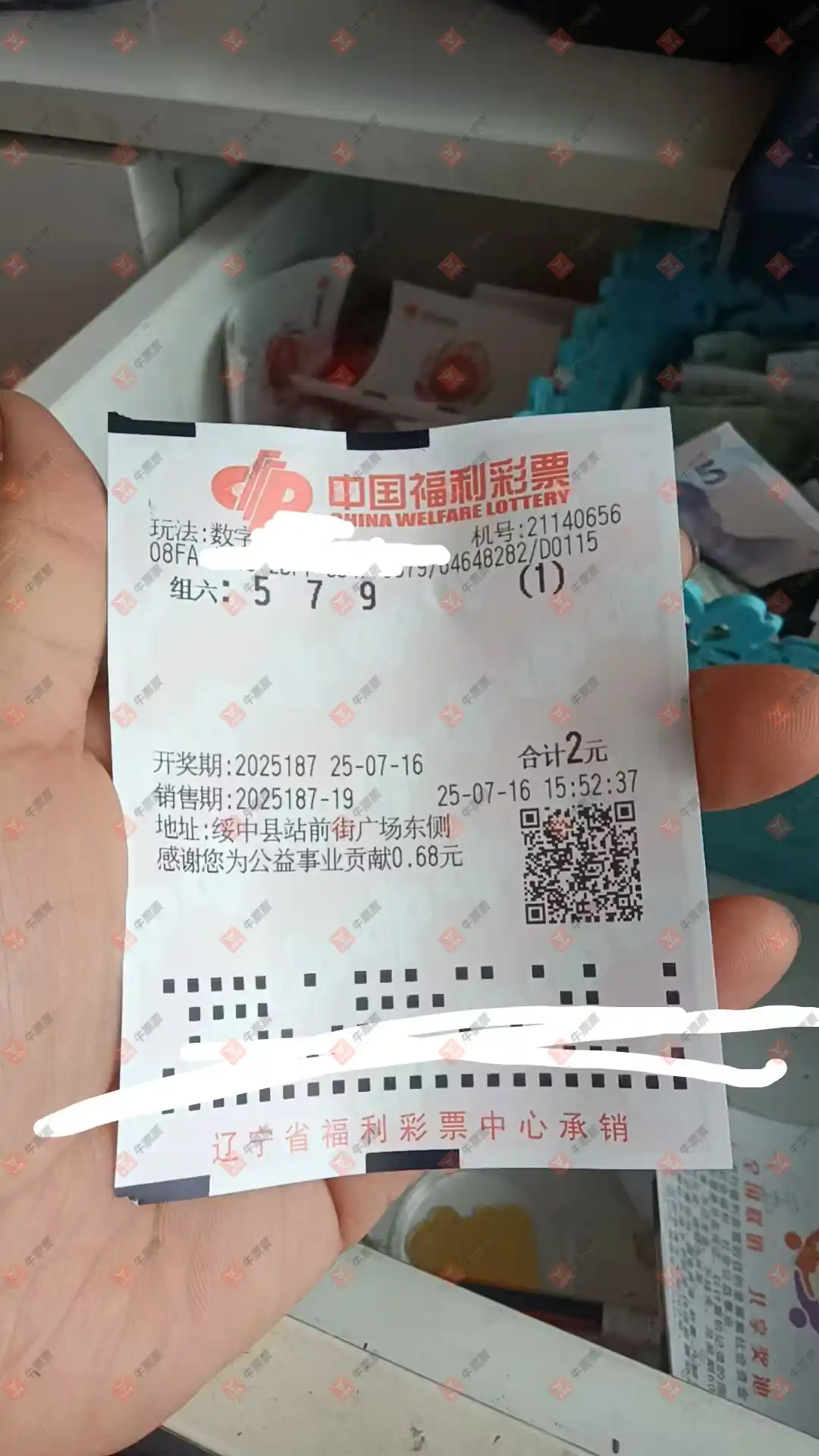 牛票票