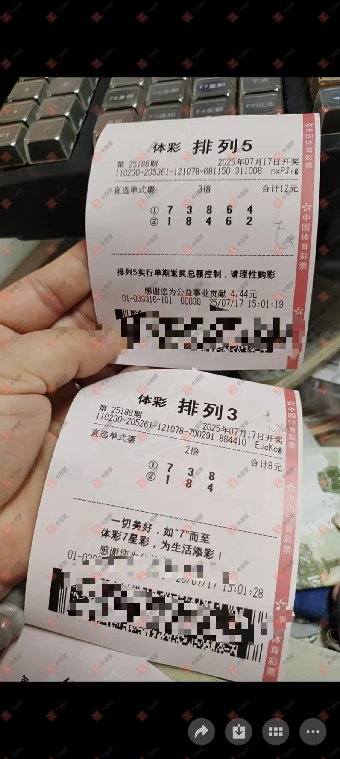 牛票票