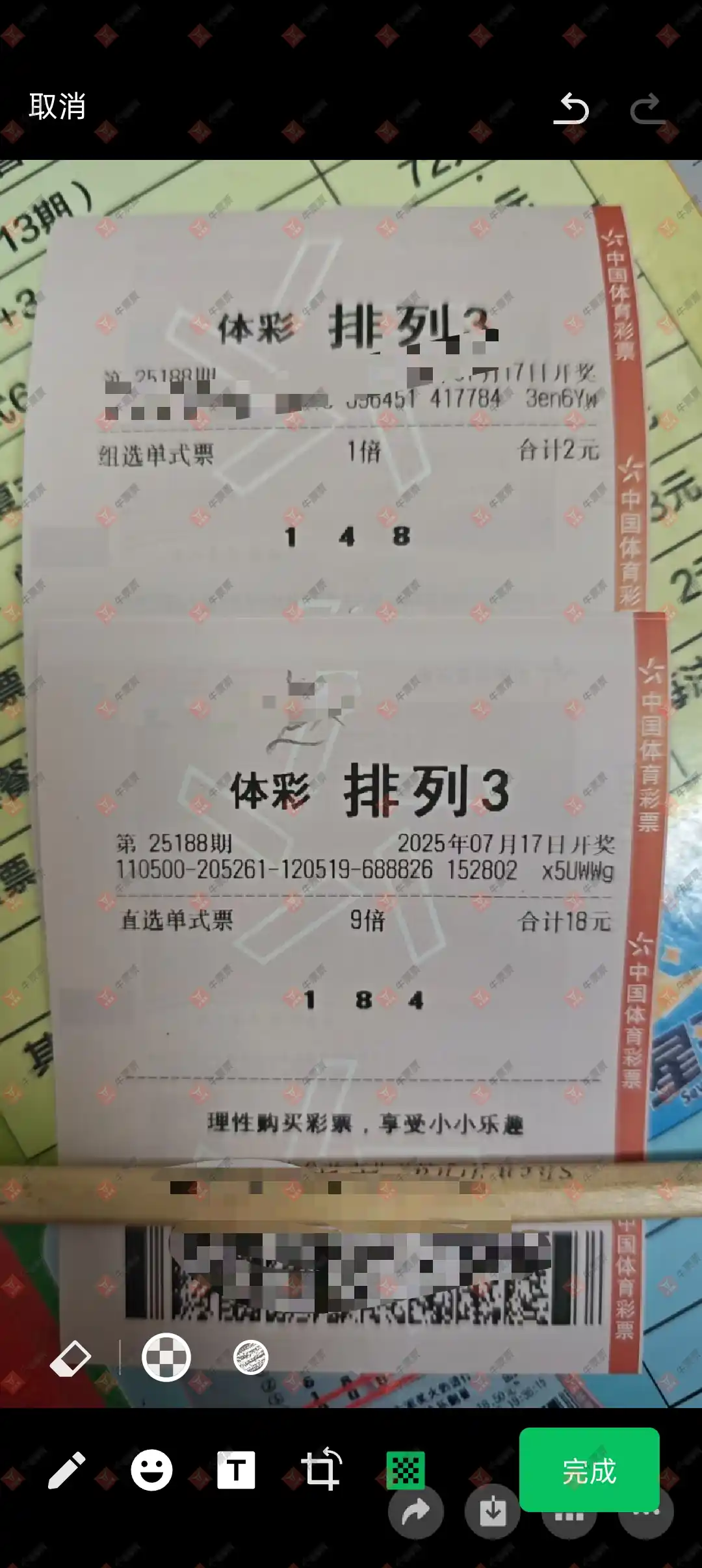 牛票票