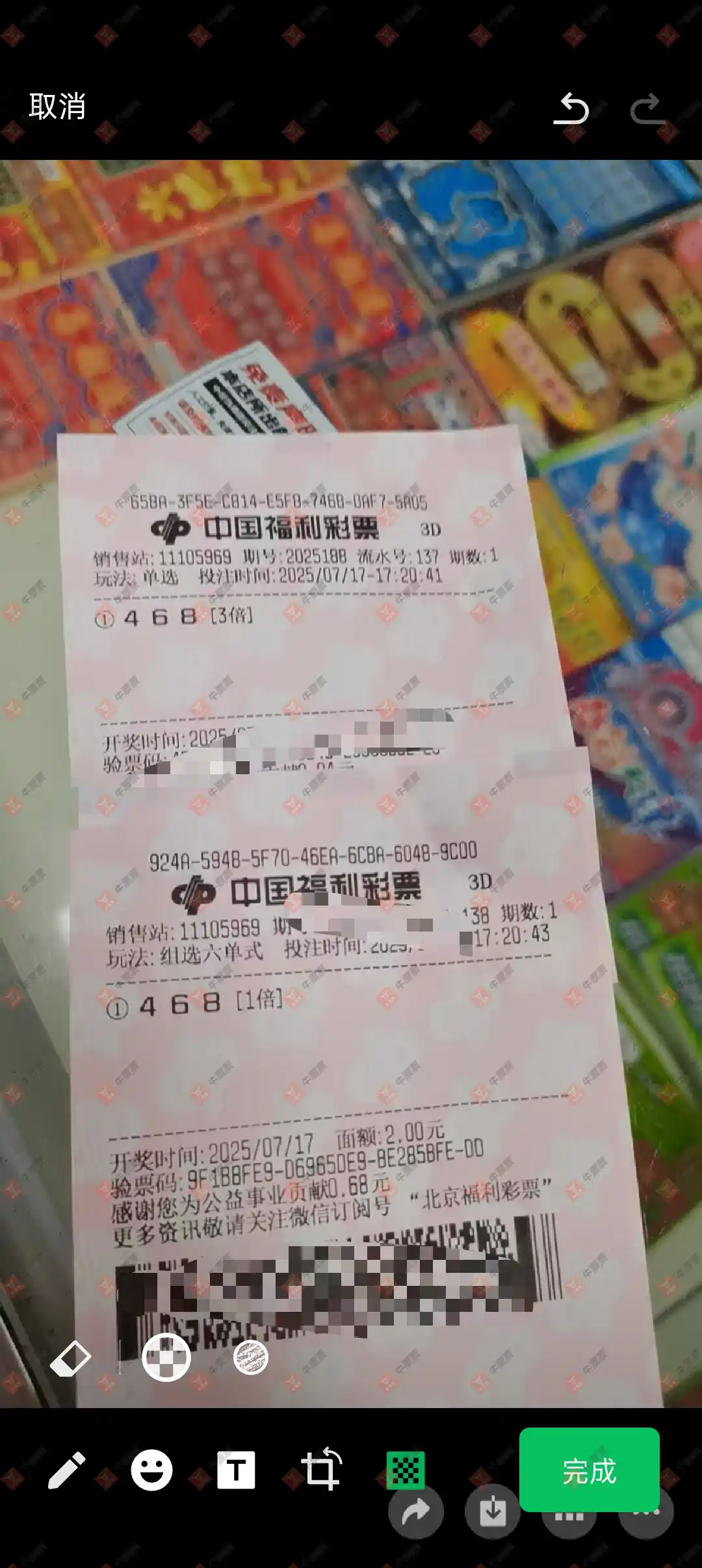 牛票票