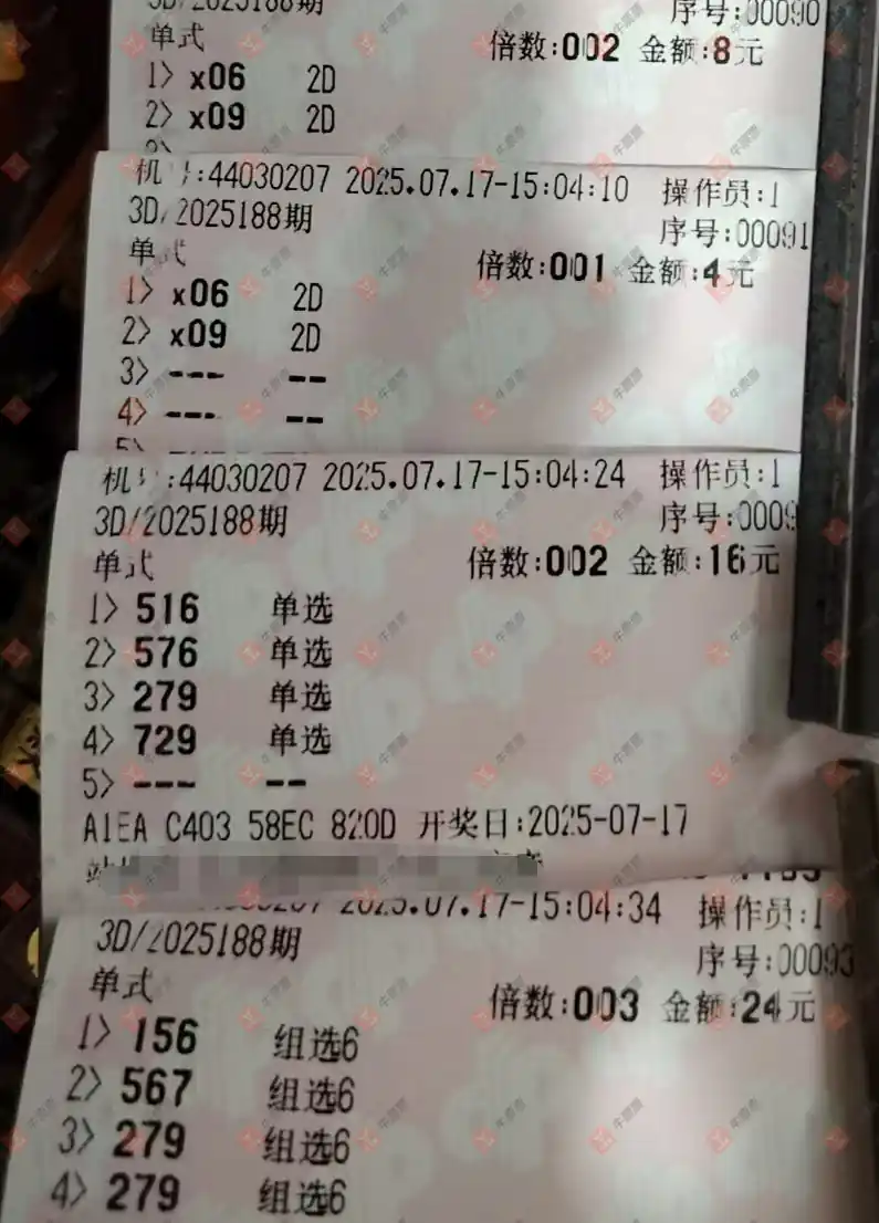 牛票票
