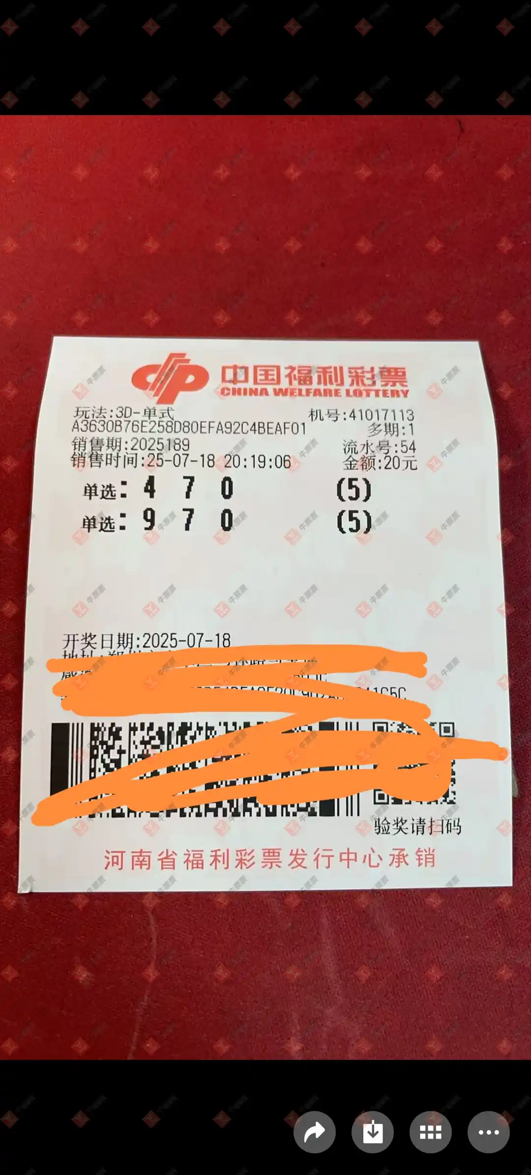 牛票票