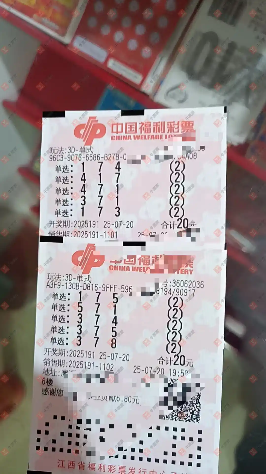 牛票票
