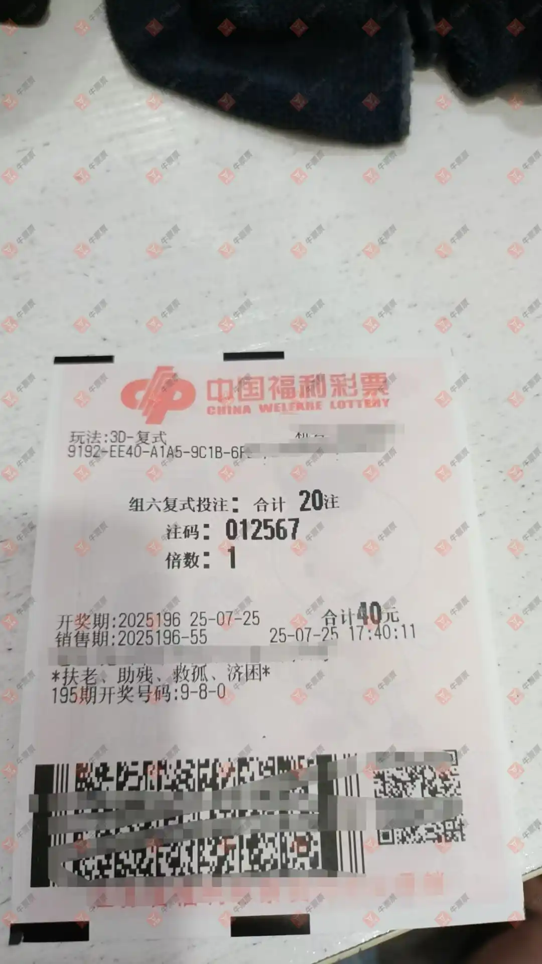 牛票票