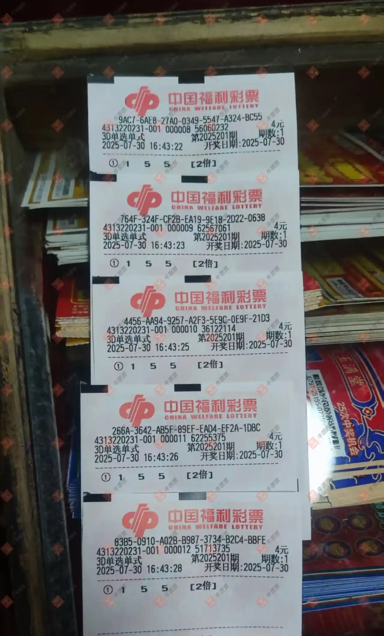 牛票票
