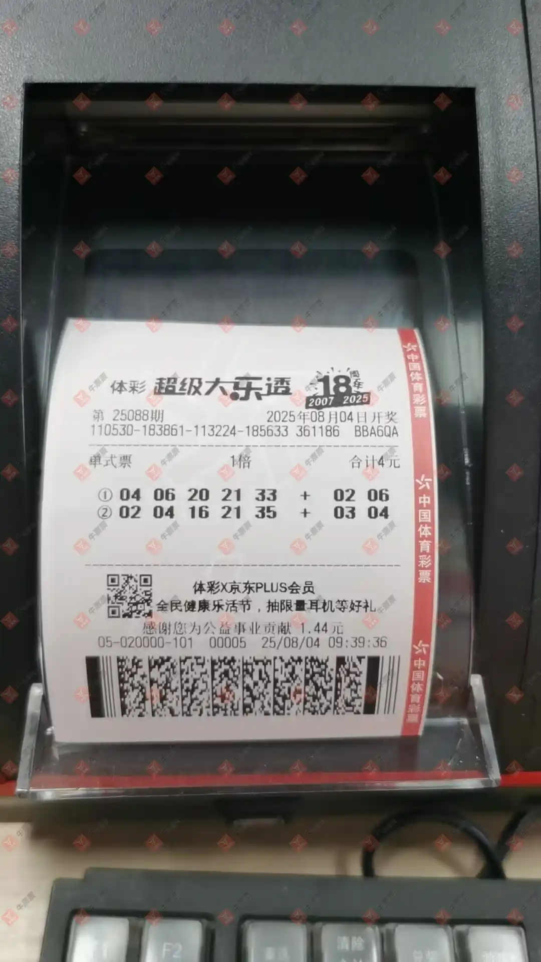 牛票票