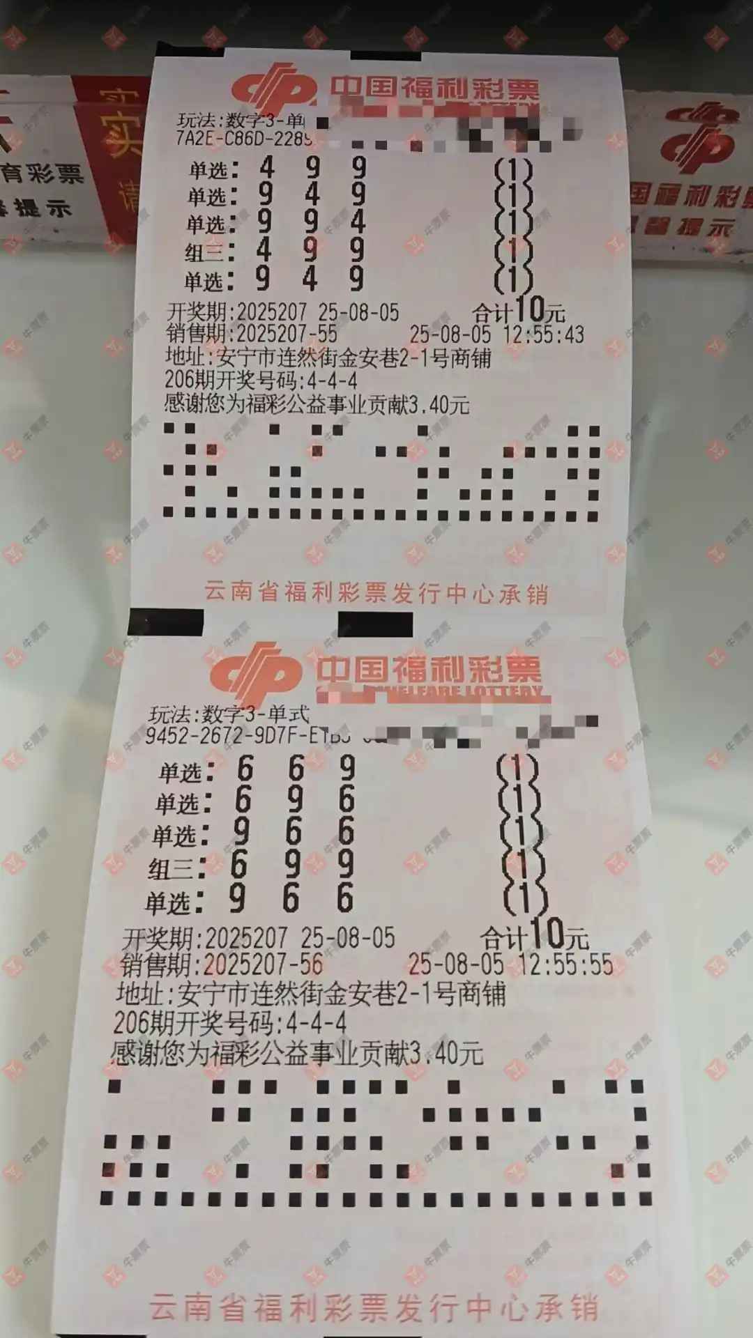 牛票票