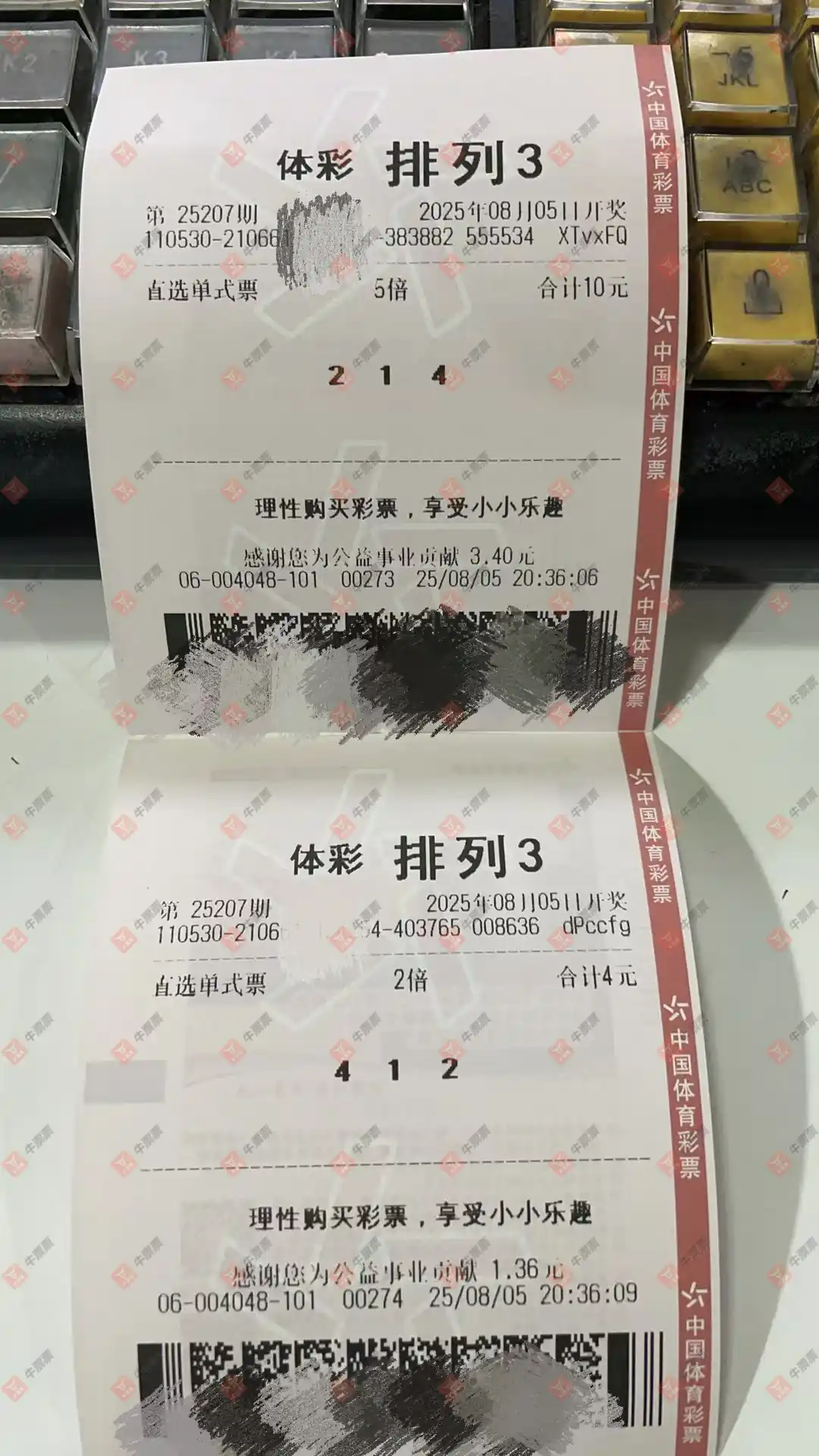 牛票票