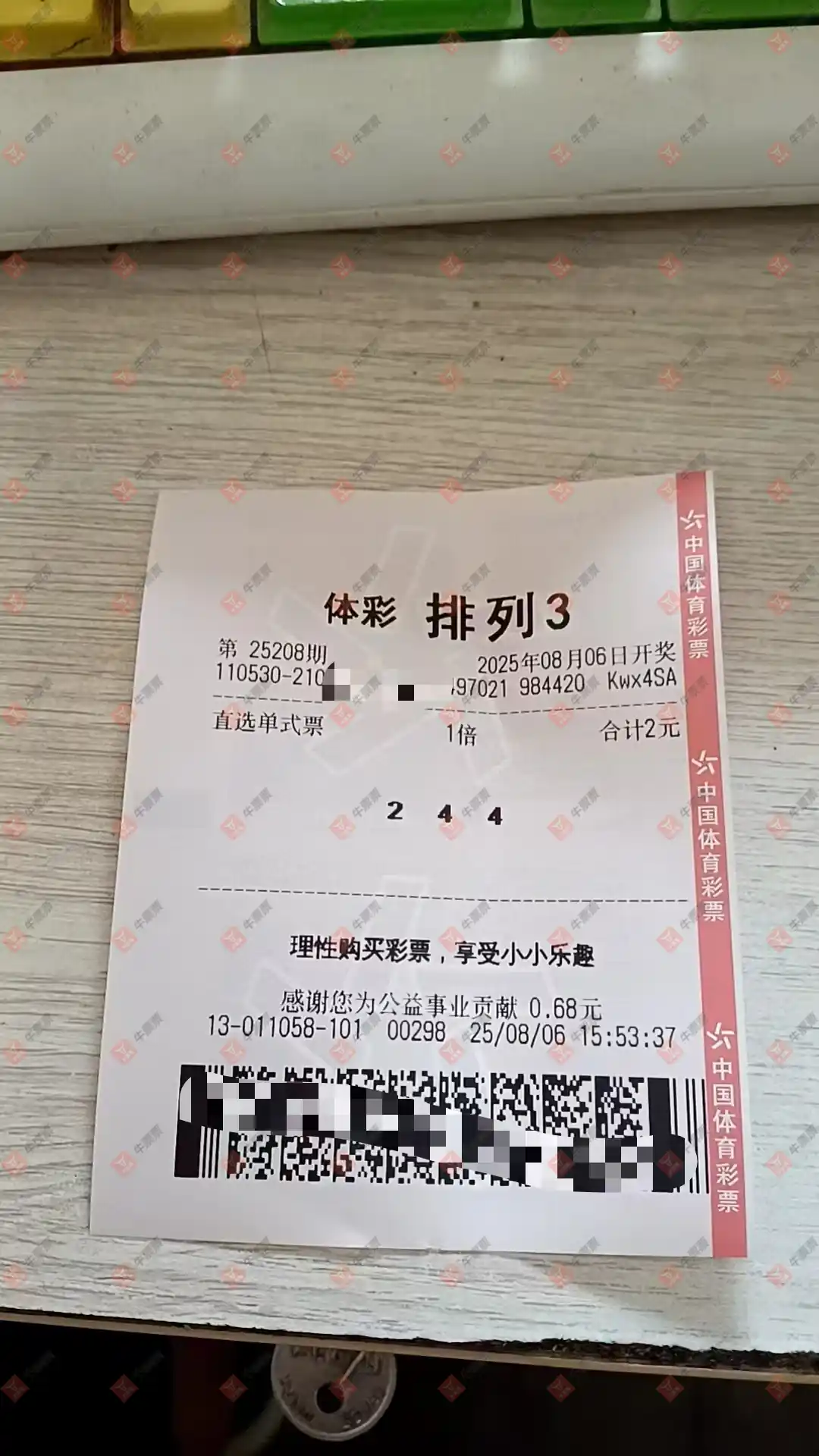 牛票票