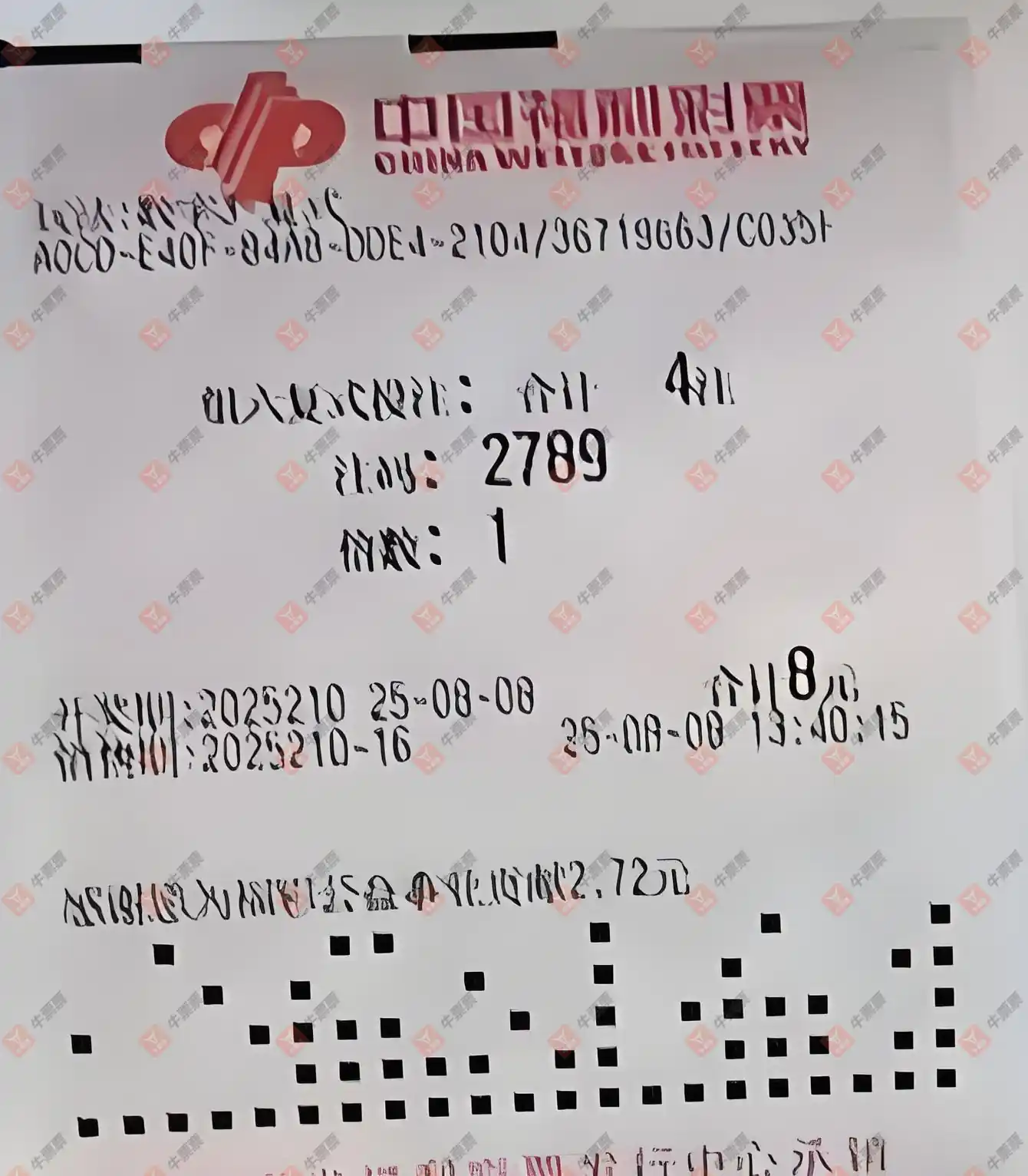 牛票票